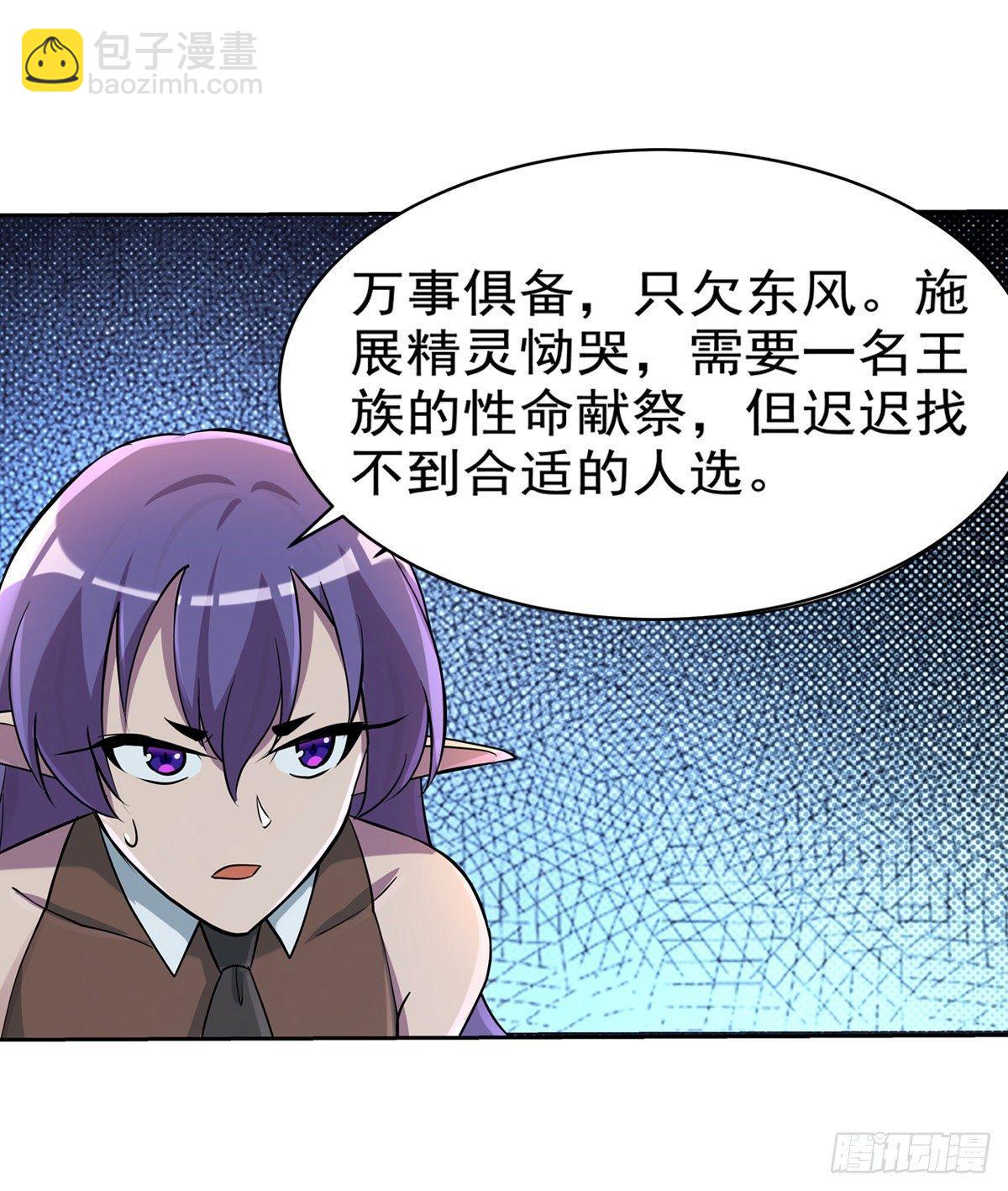 第八十一话-第82话
