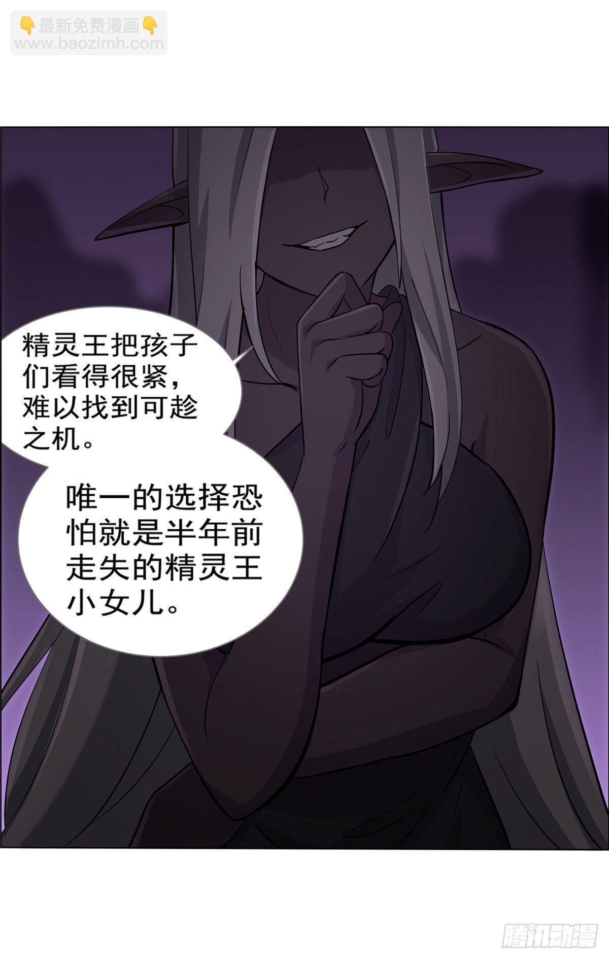 第八十一话-第82话