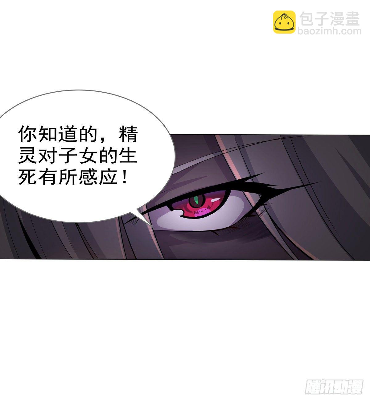 第八十一话-第82话