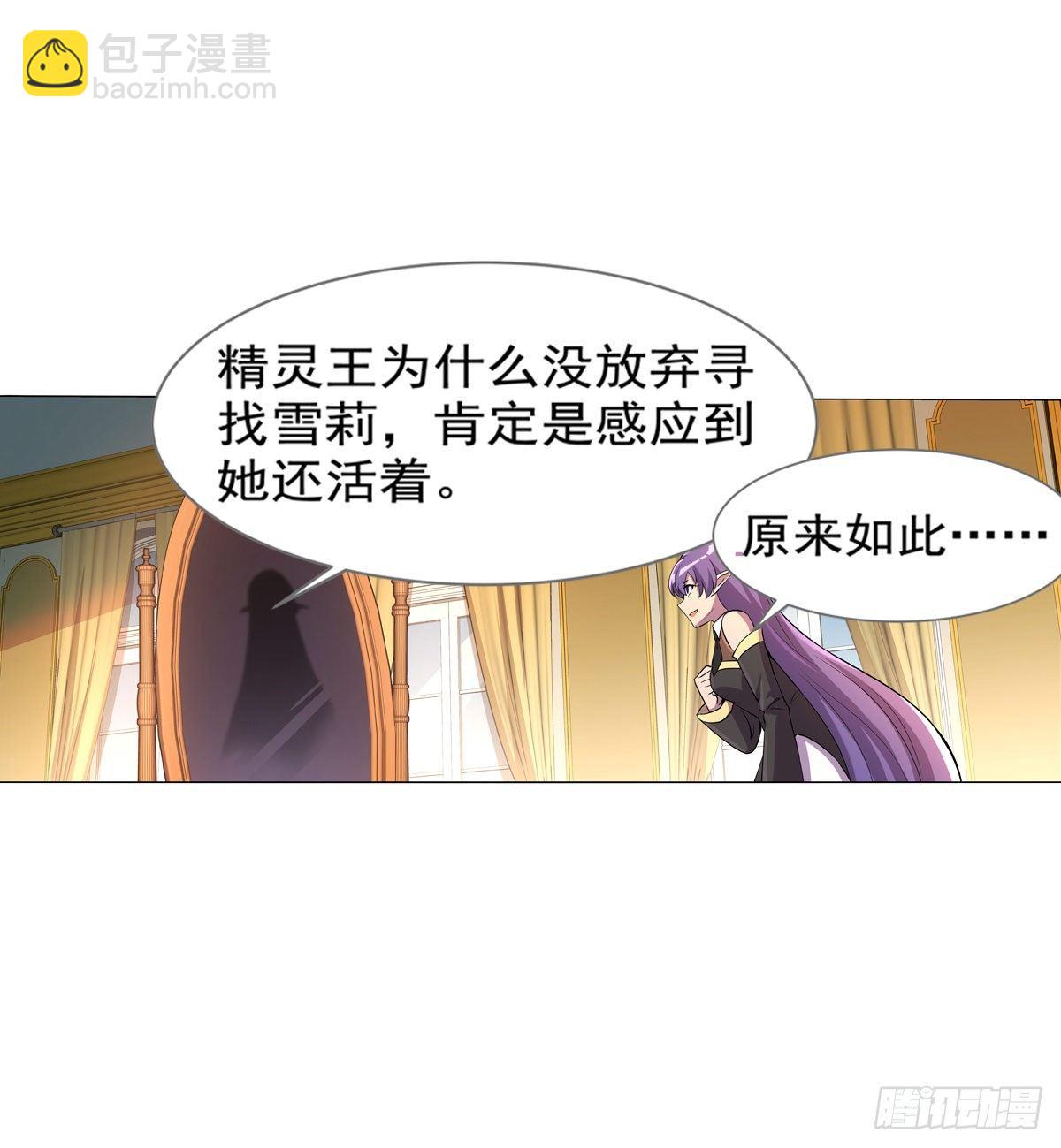 第八十一话-第82话