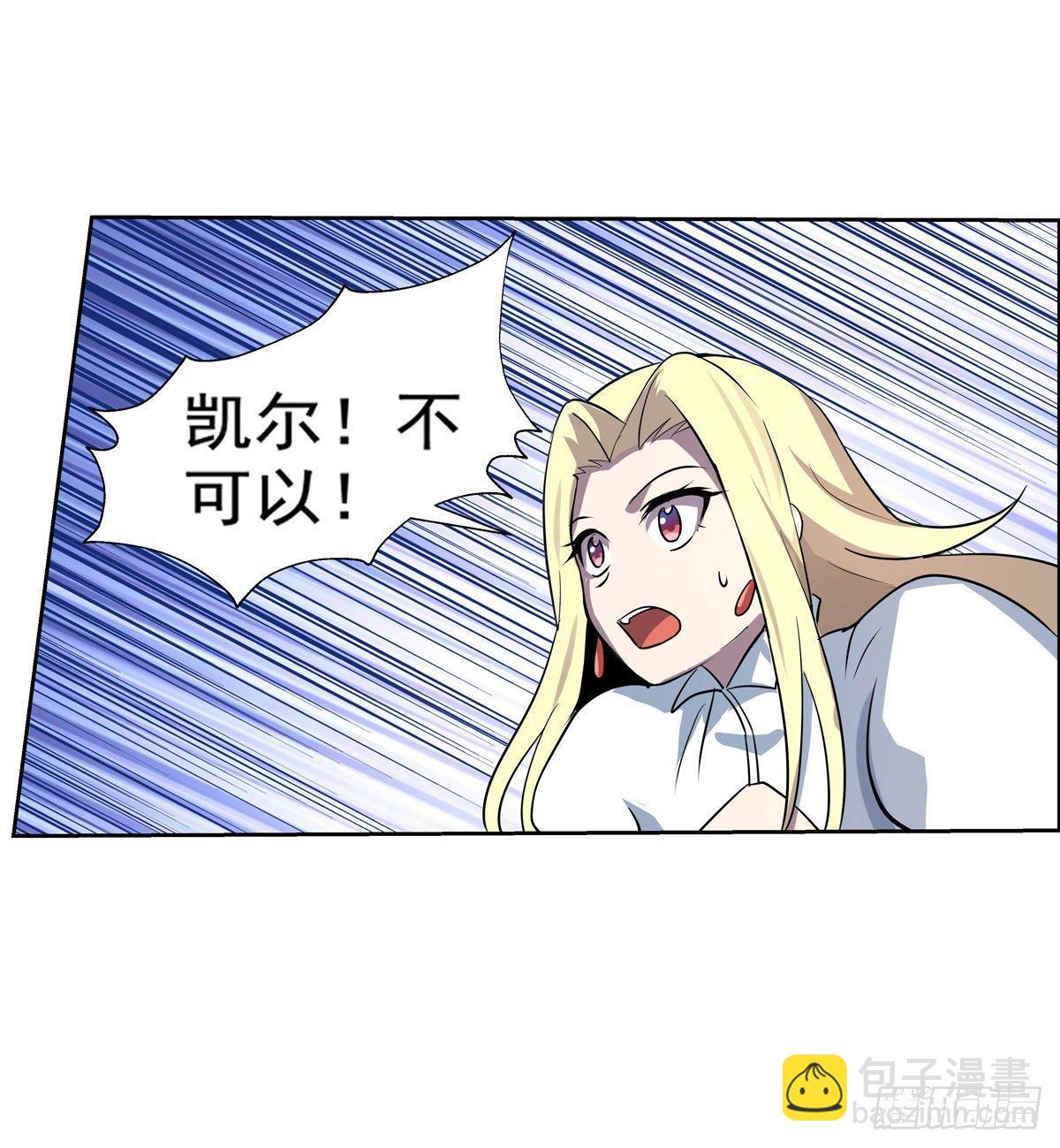第八十一话-第82话