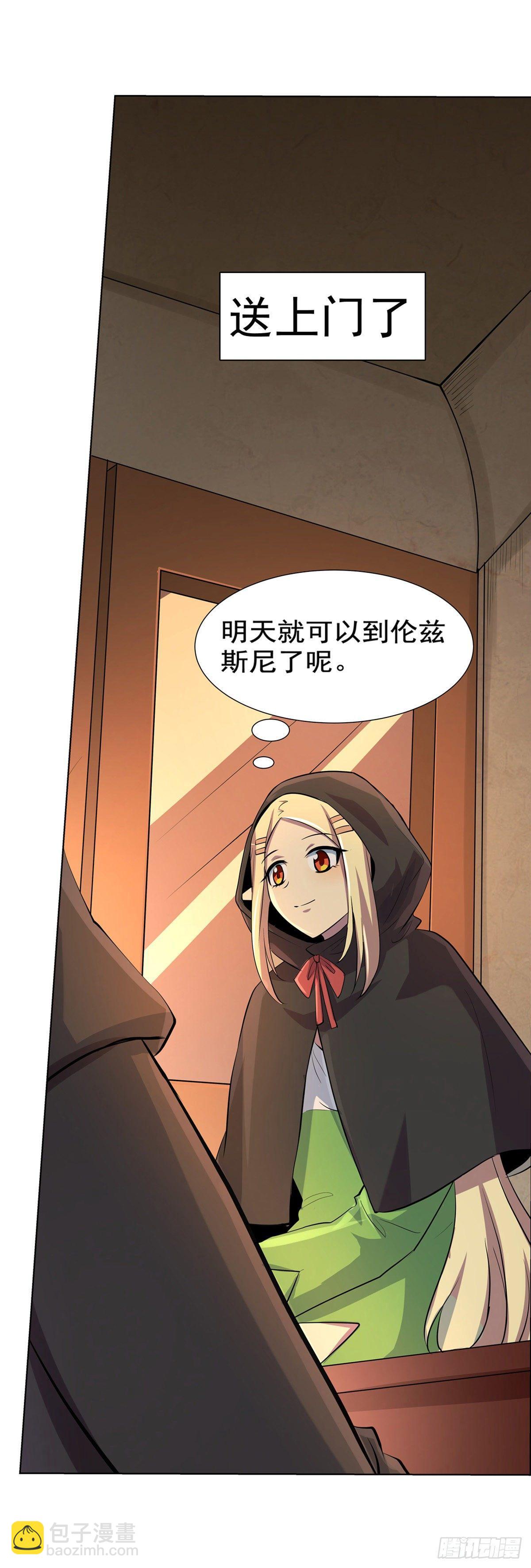 第八十一话-第82话