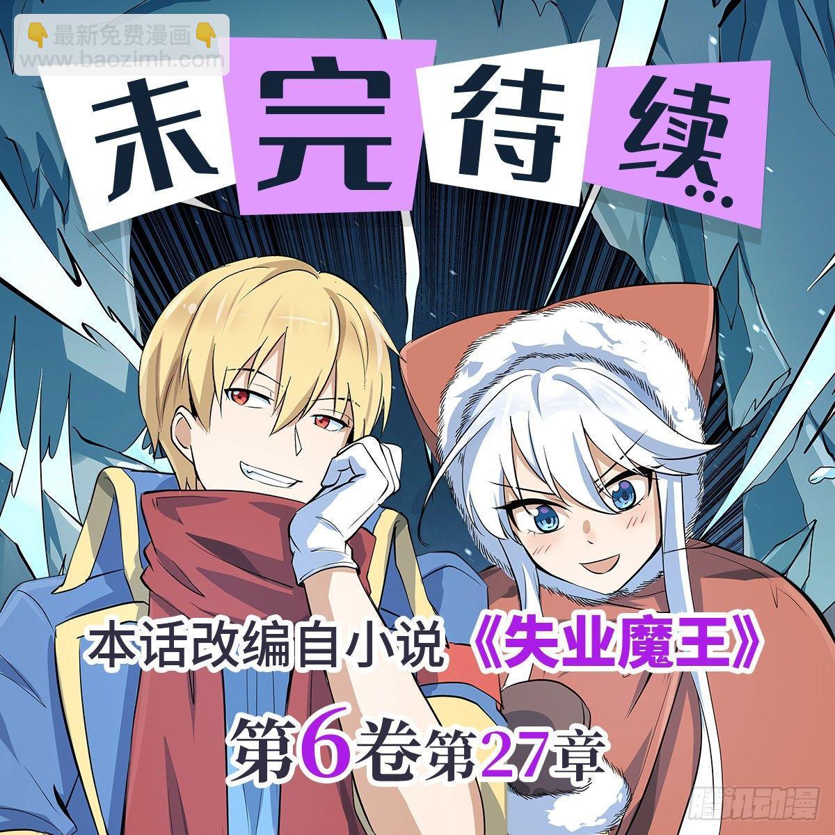 第八十一话-第82话