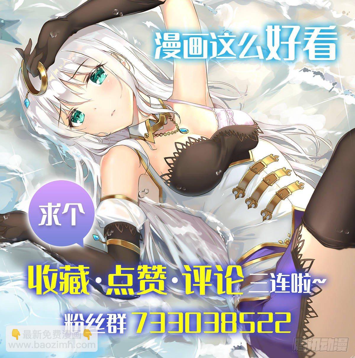 第八十一话-第82话