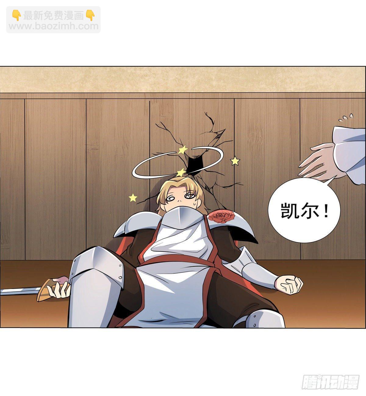 第八十一话-第82话