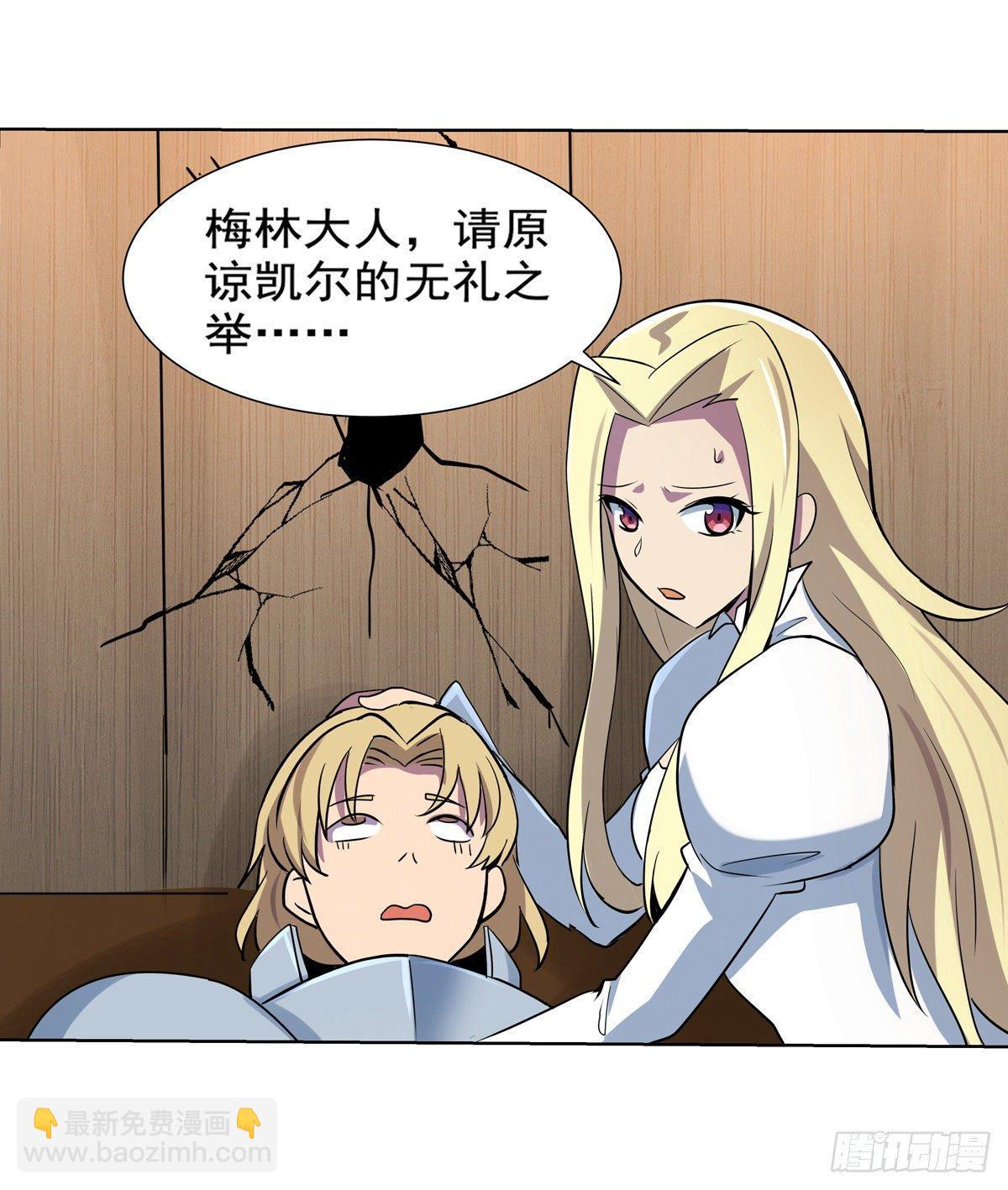 第八十一话-第82话