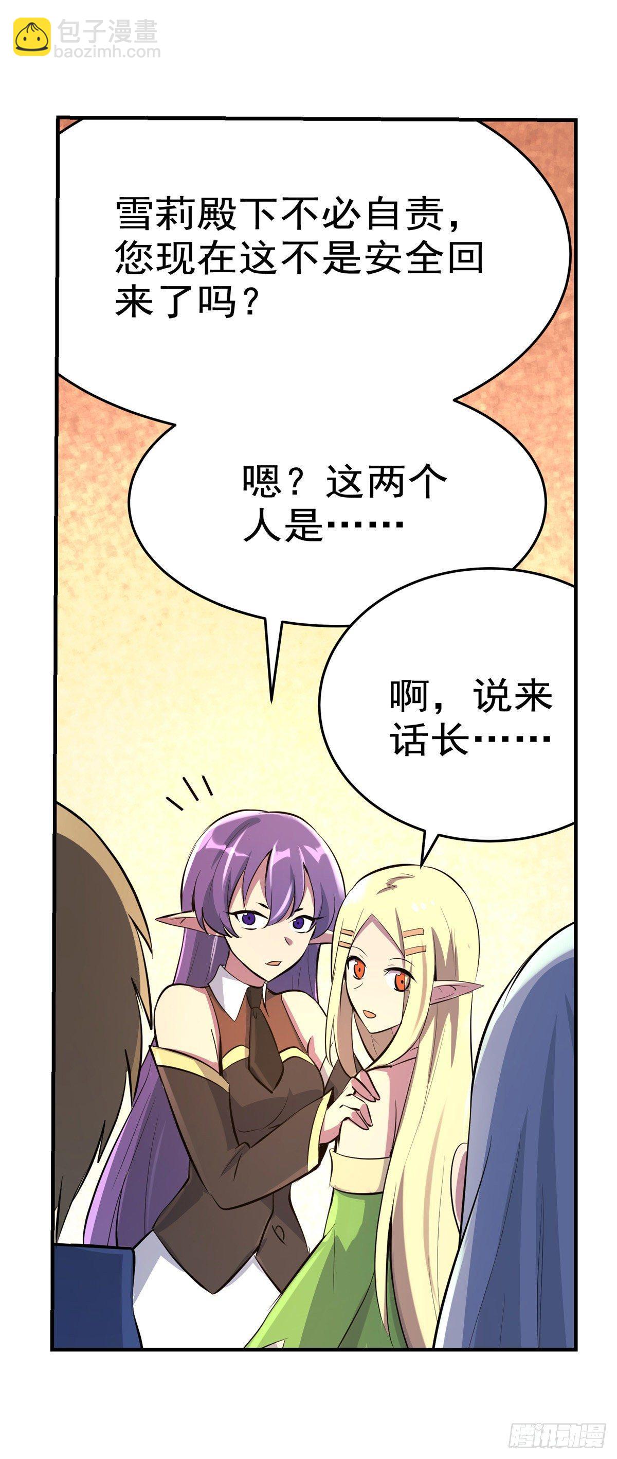第八十三话(1/2)-第84话
