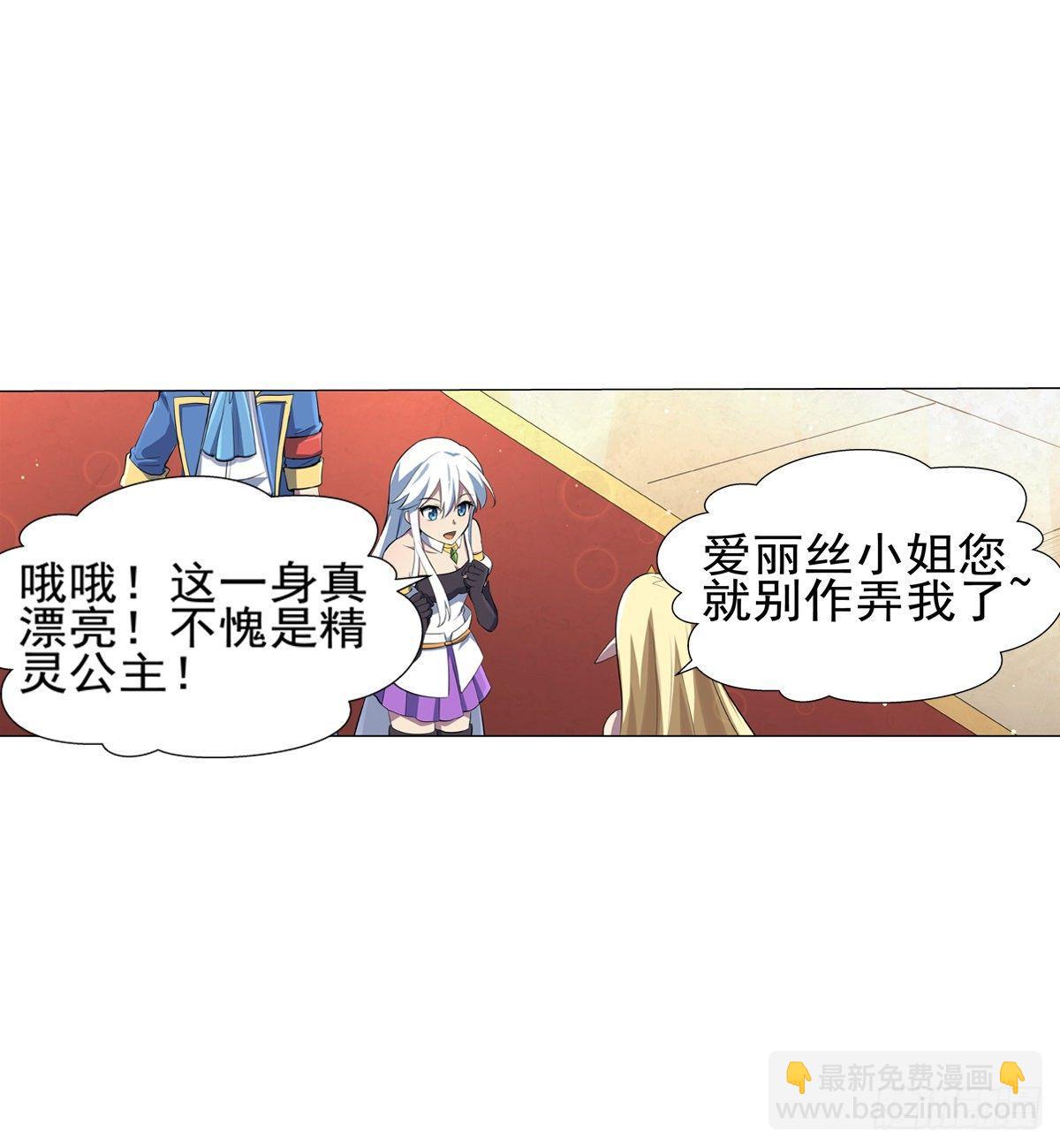 第八十三话(1/2)-第84话