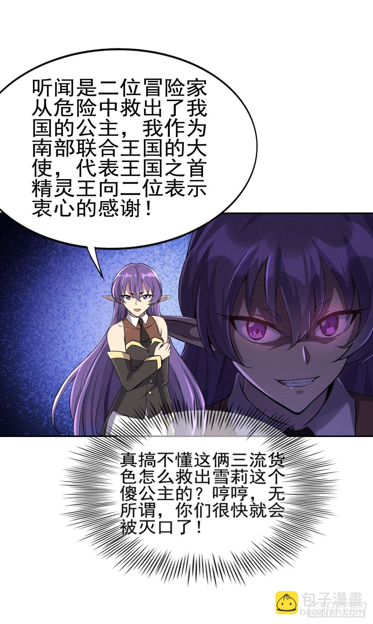 第八十三话(1/2)-第84话