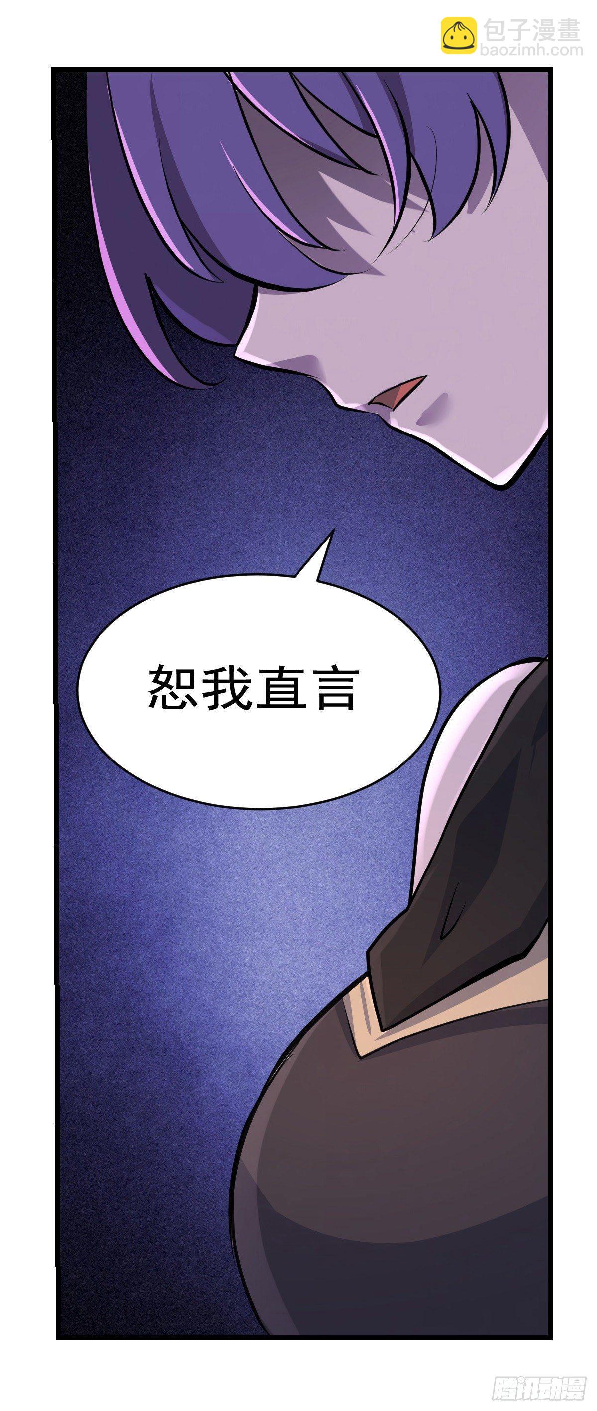 第八十三话(1/2)-第84话