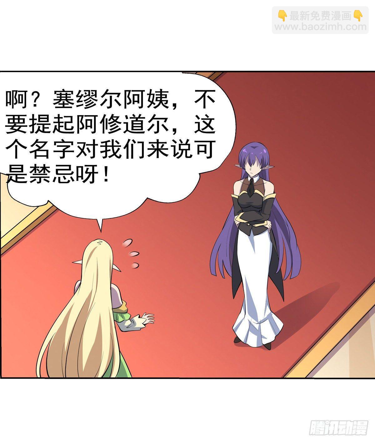 第八十三话(1/2)-第84话