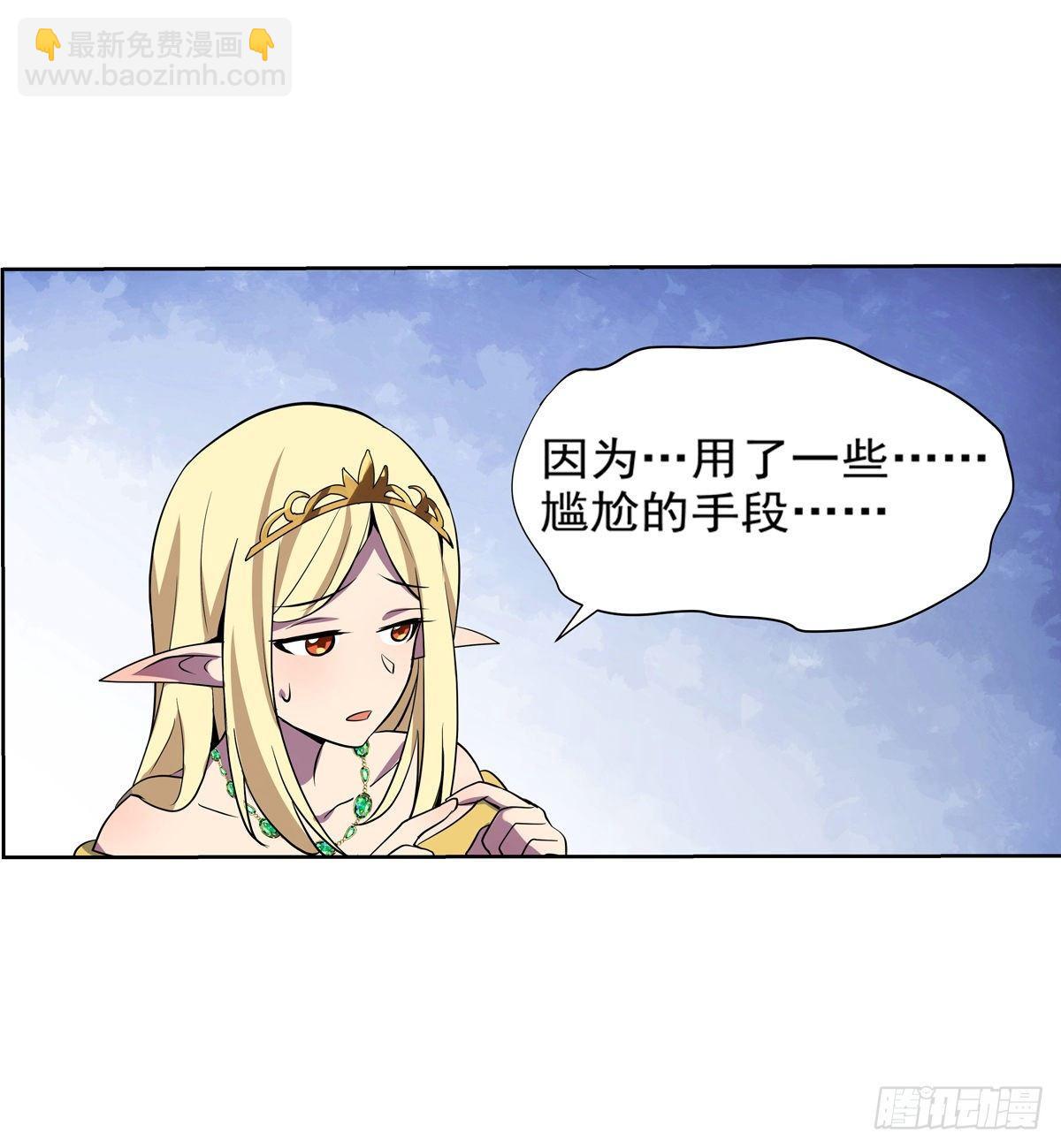第八十三话(1/2)-第84话