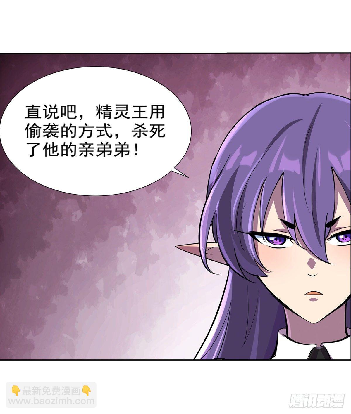 第八十三话(1/2)-第84话
