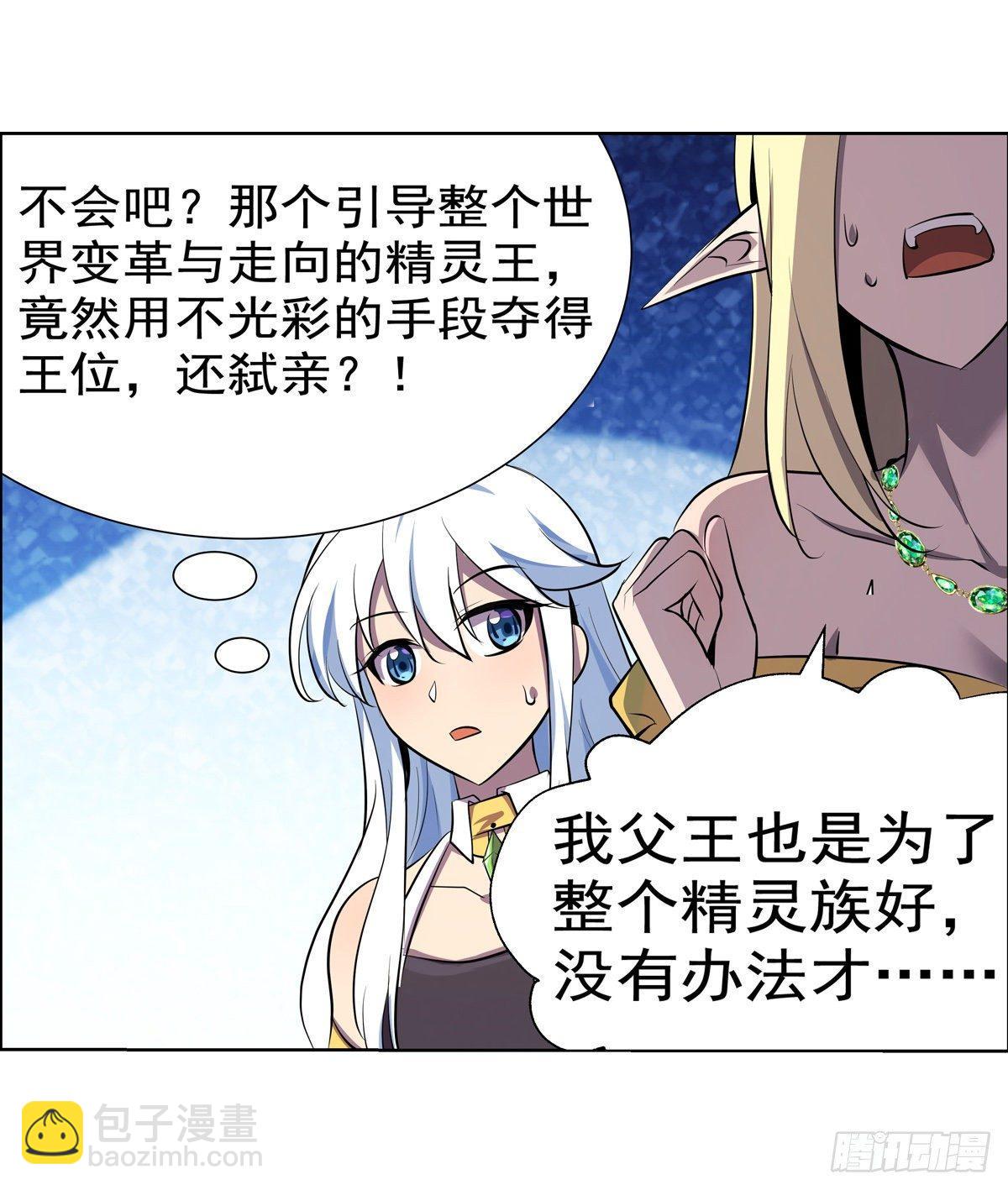 第八十三话(1/2)-第84话