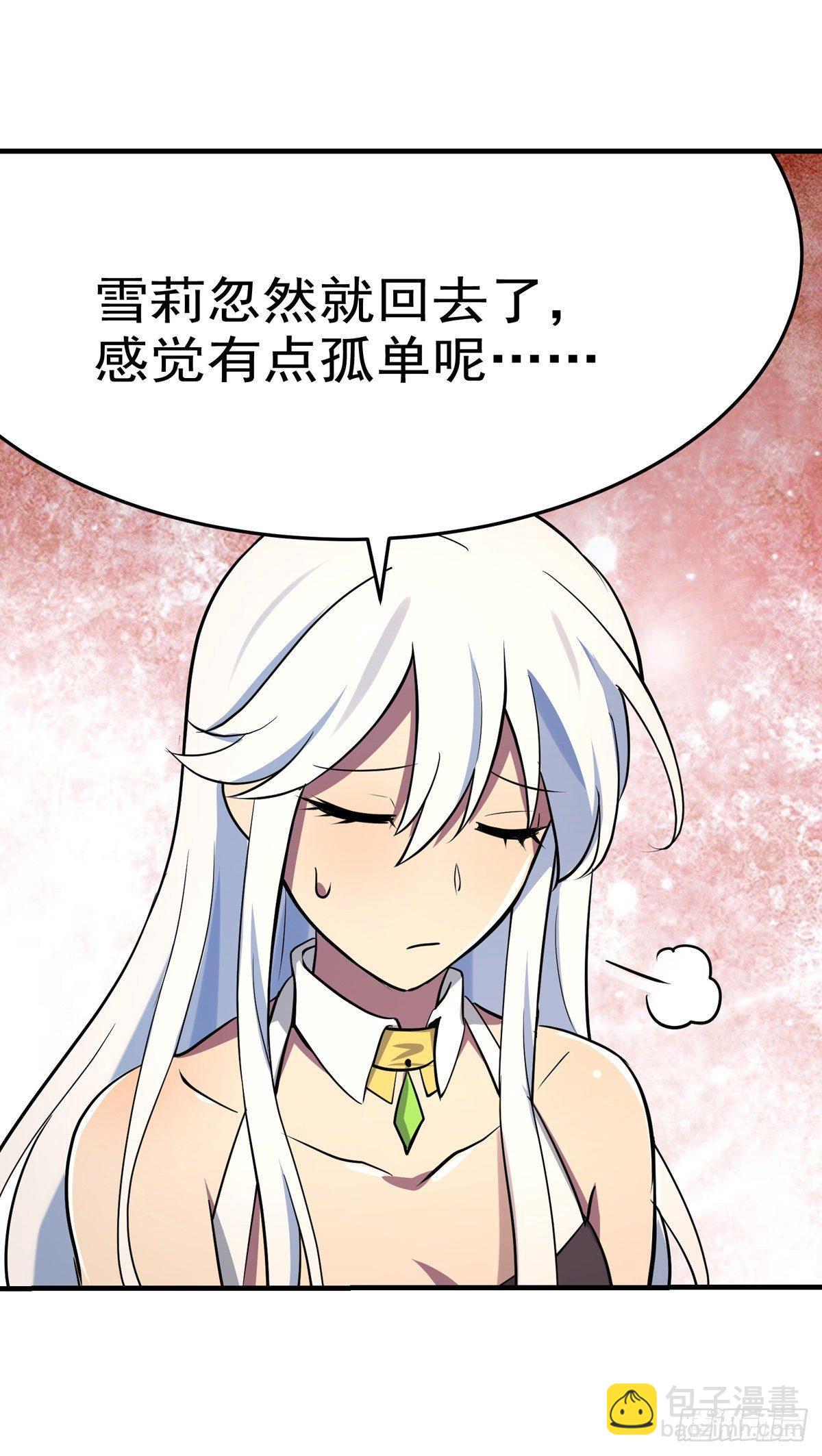 第八十三话(1/2)-第84话