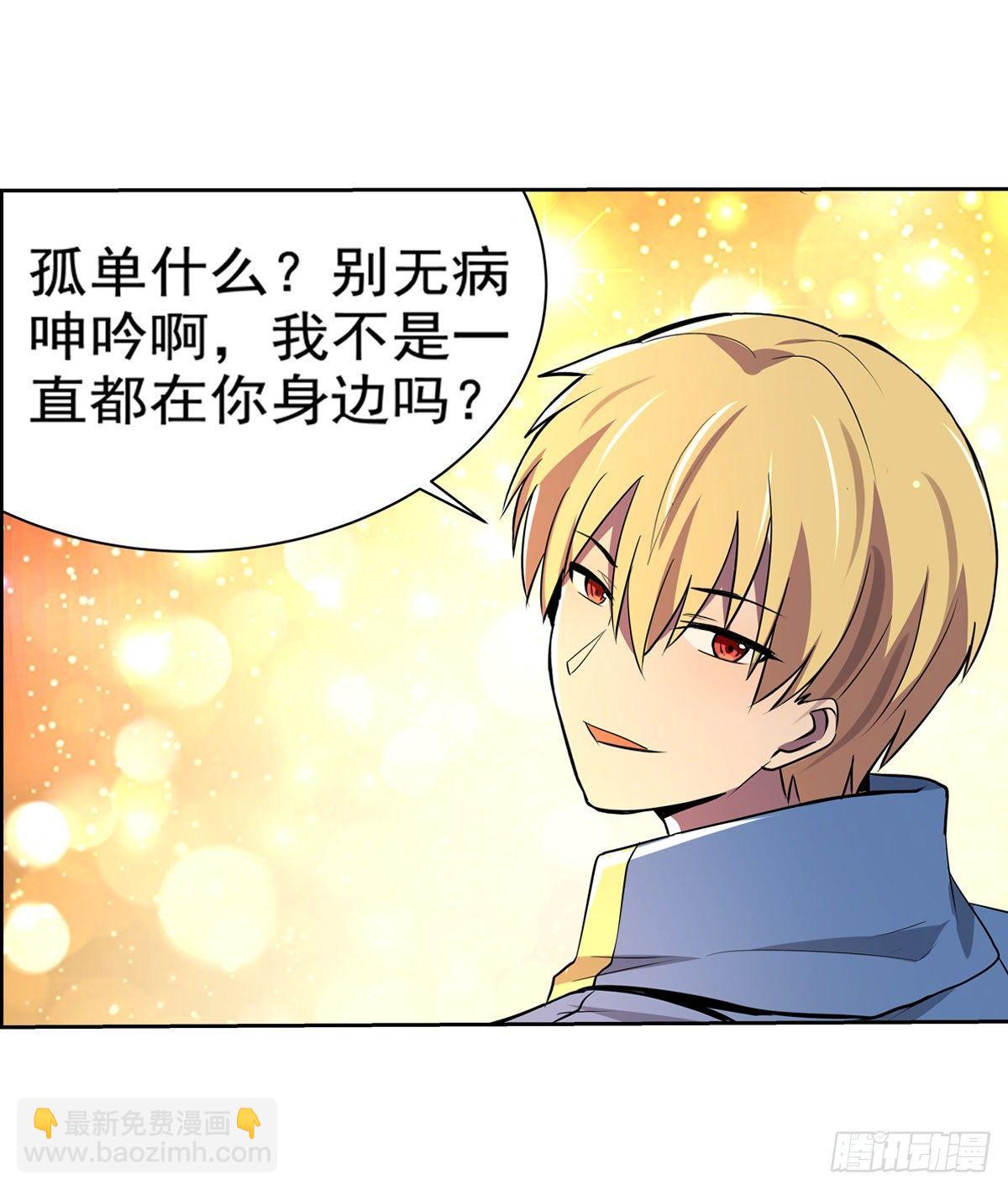 第八十三话(1/2)-第84话