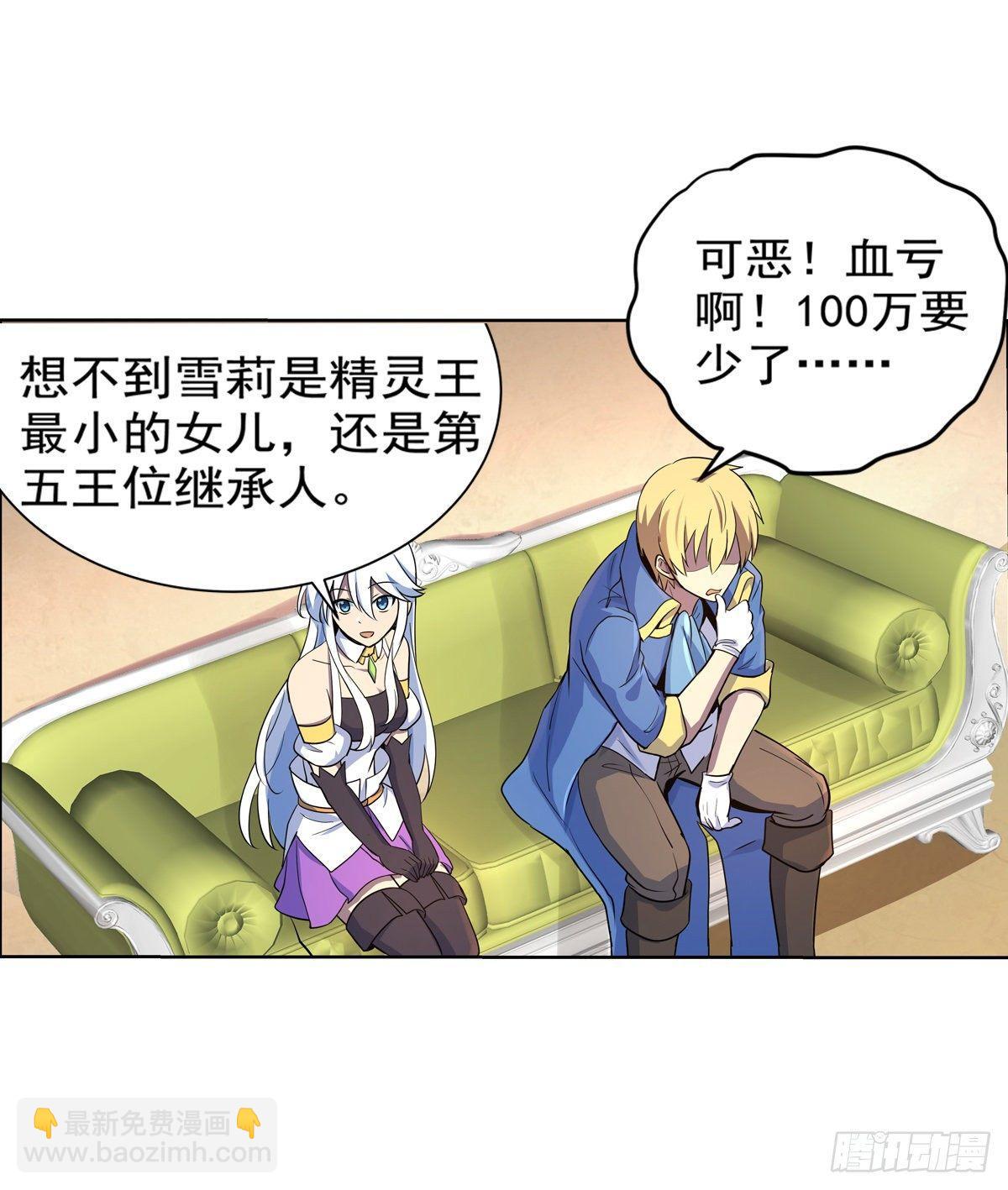 第八十三话(1/2)-第84话