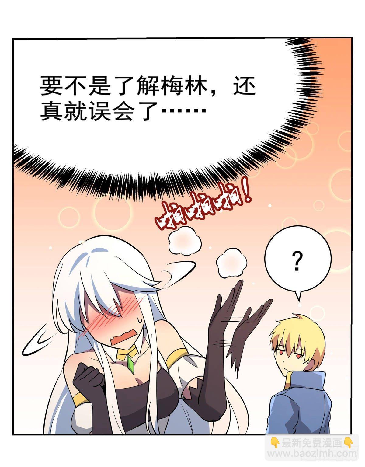第八十三话(1/2)-第84话