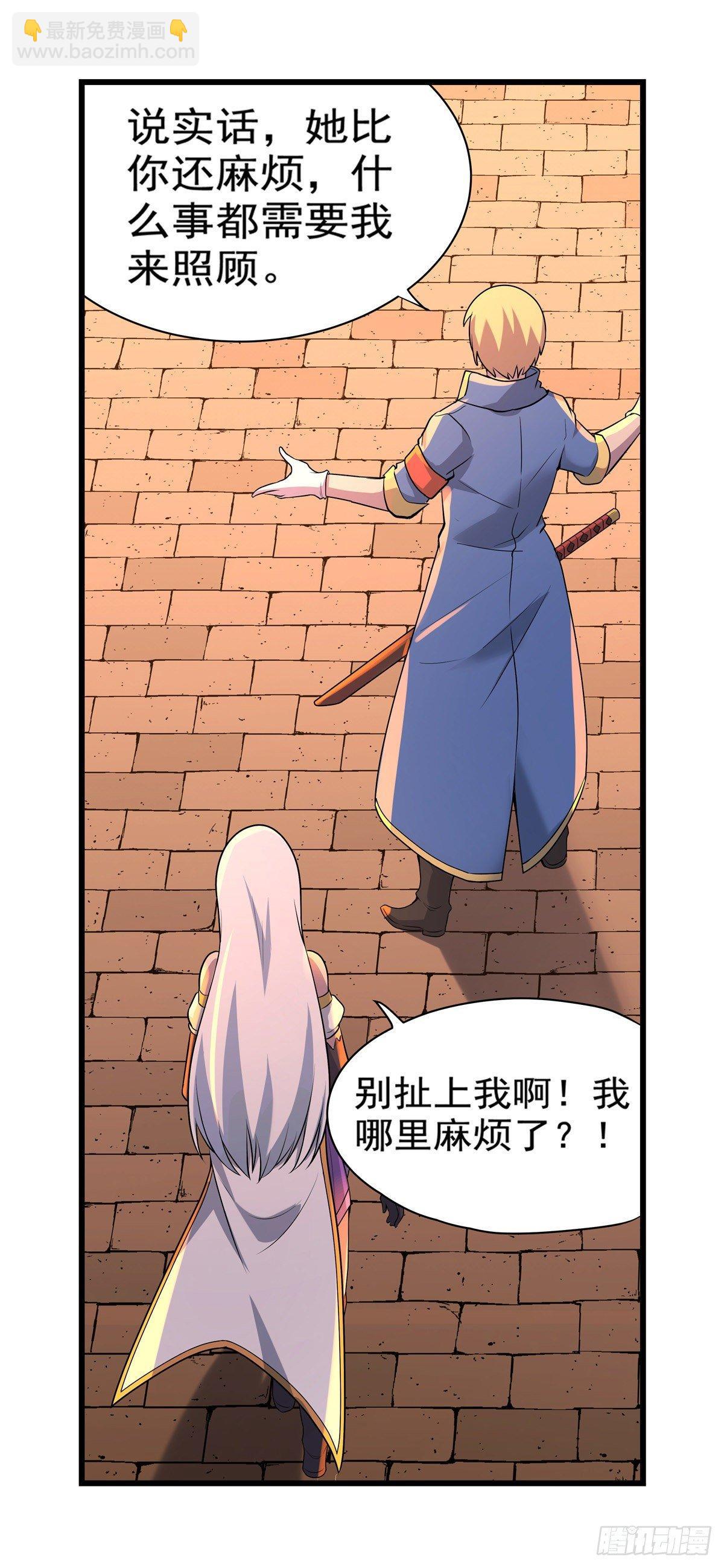 第八十三话(1/2)-第84话