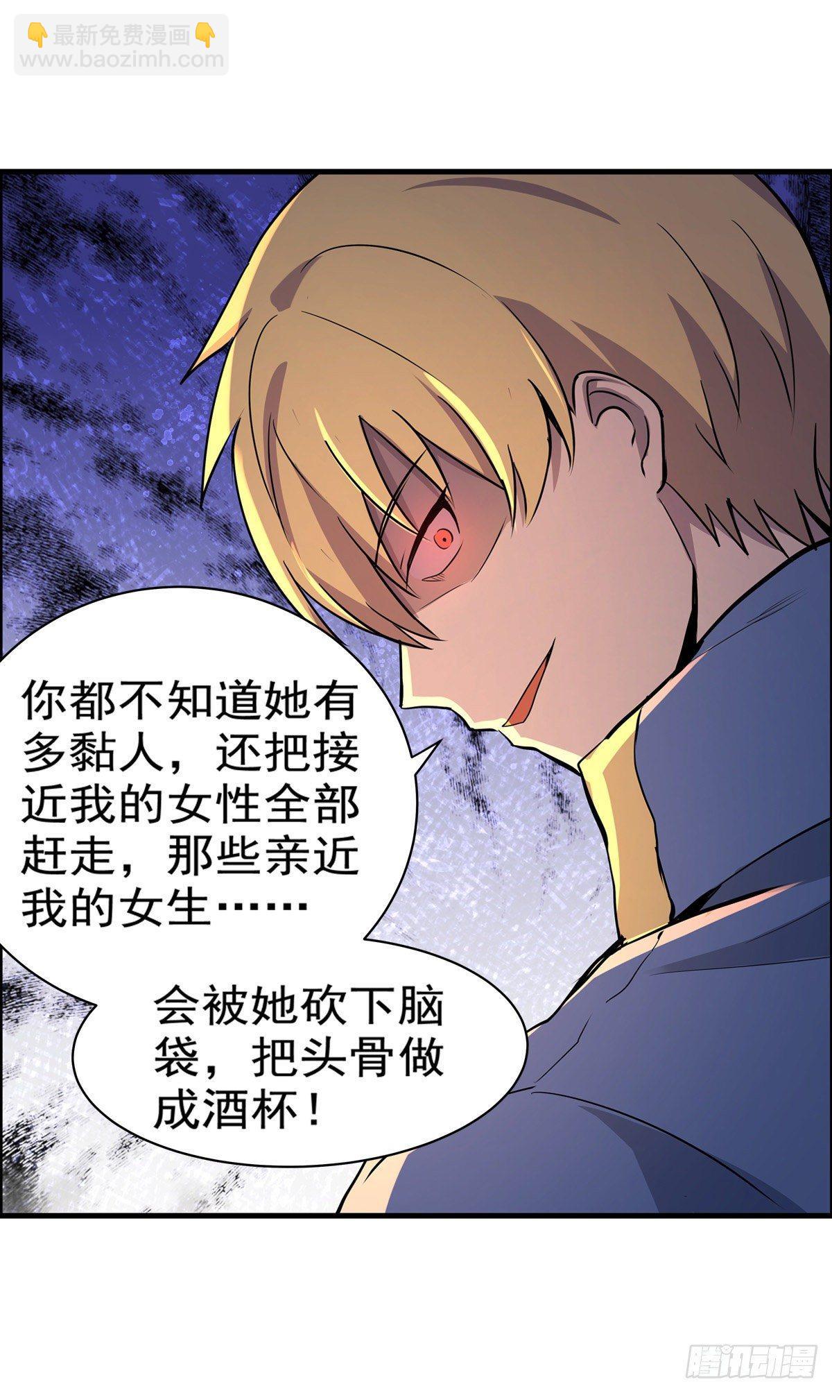 第八十三话(1/2)-第84话
