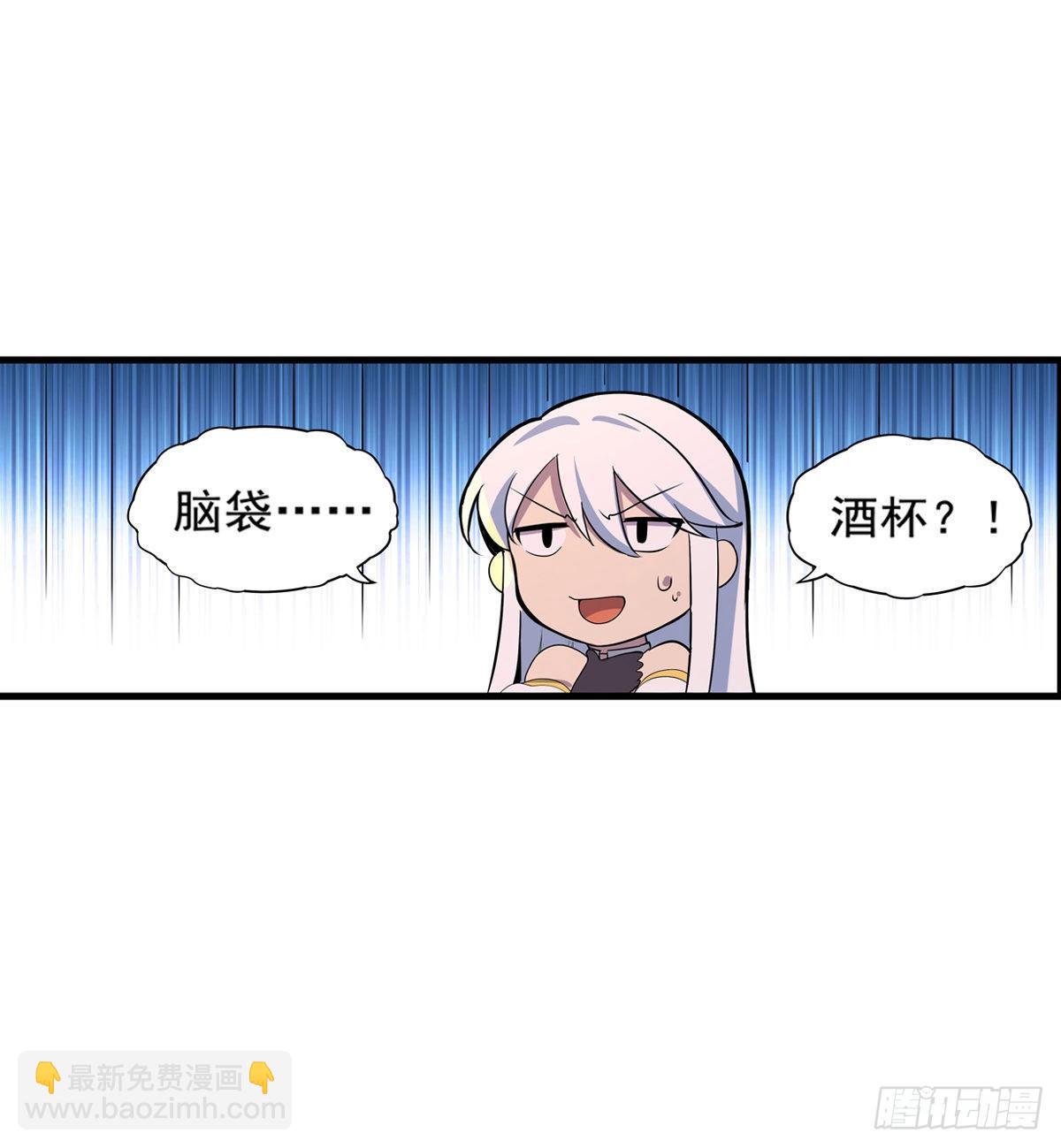 第八十三话(1/2)-第84话