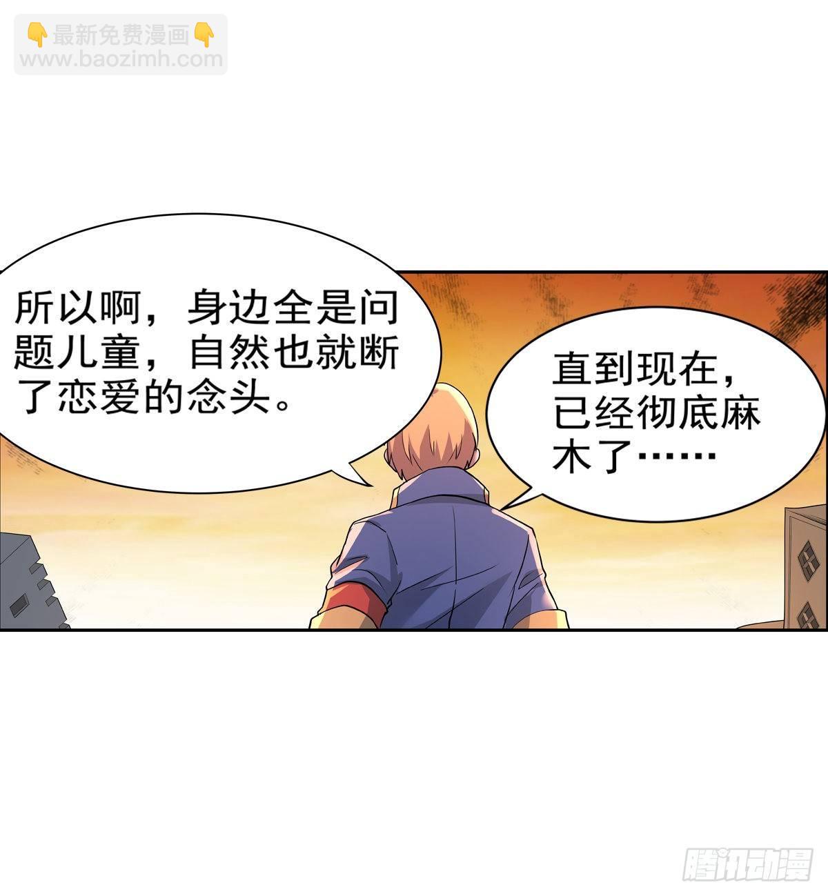 第八十三话(1/2)-第84话
