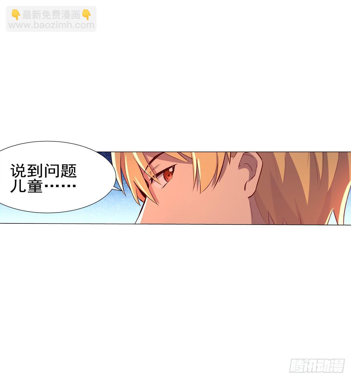 第八十三话(1/2)-第84话