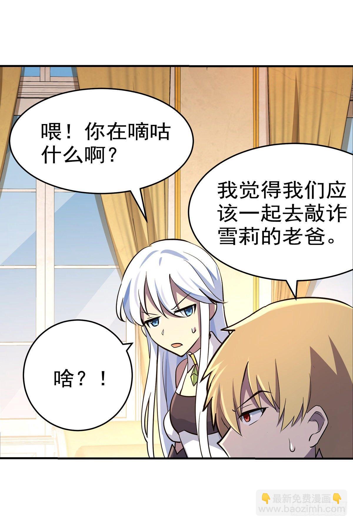 第八十三话(1/2)-第84话