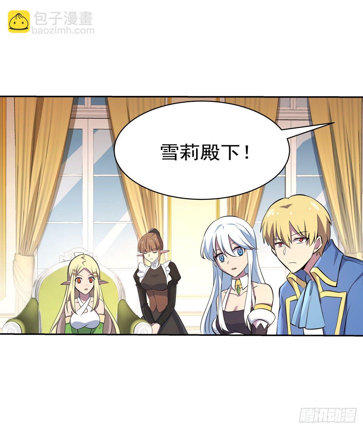 第八十三话(1/2)-第84话