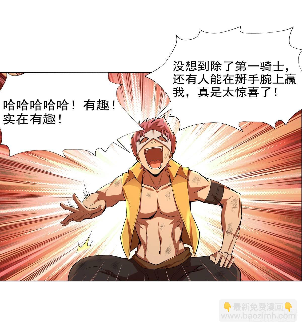 第八十五话(1/2)-第86话