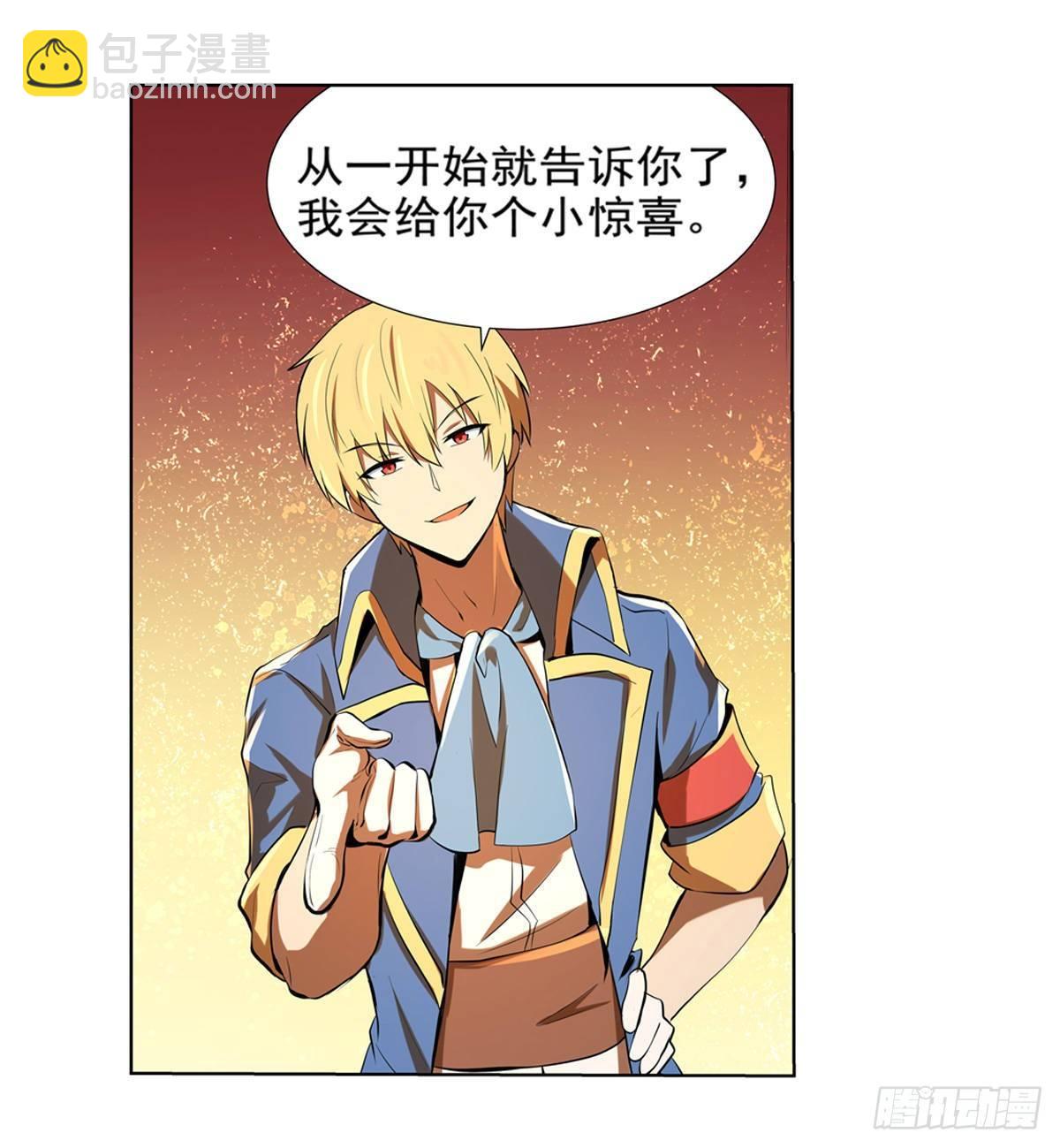 第八十五话(1/2)-第86话