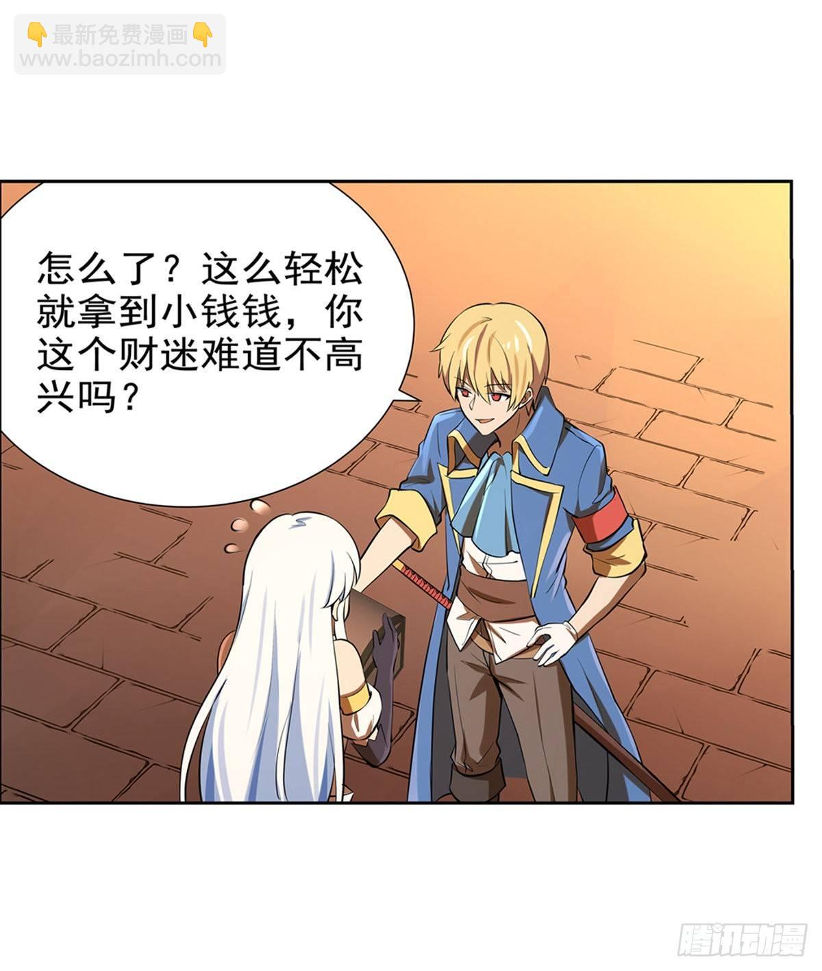 第八十五话(1/2)-第86话