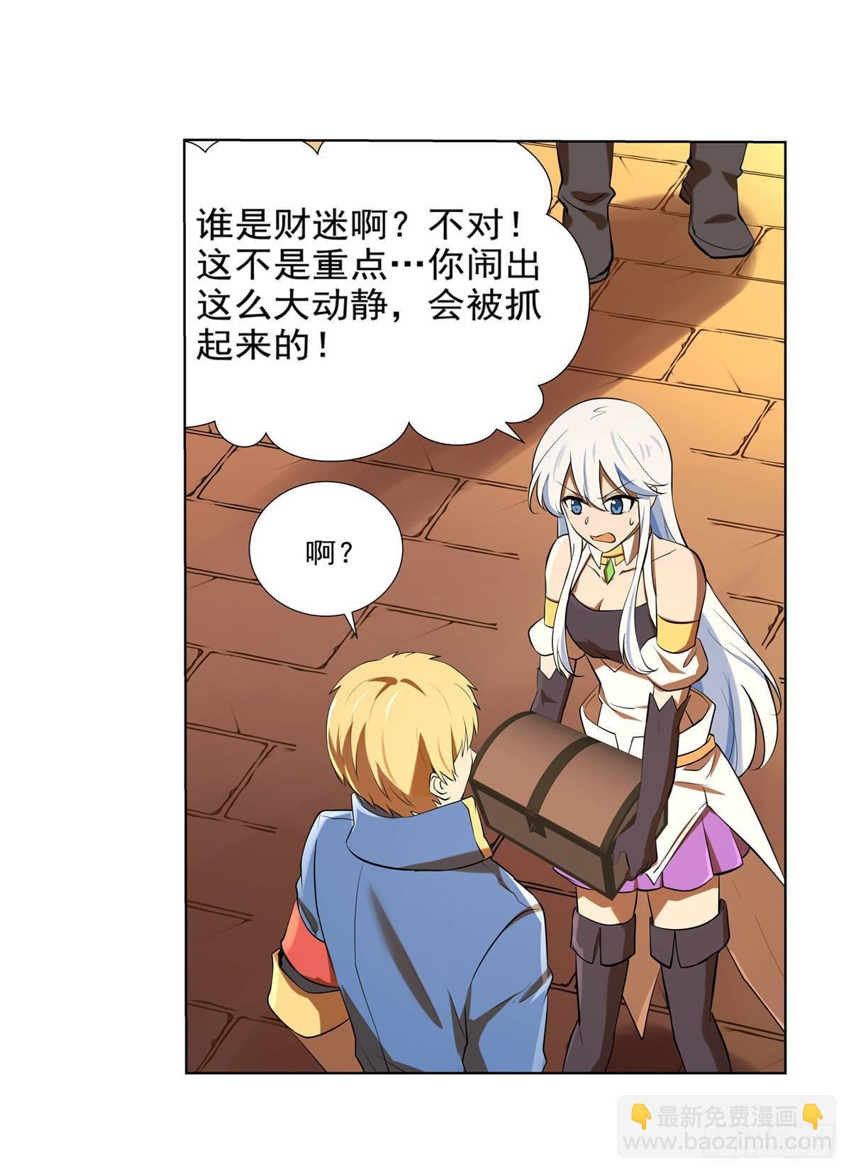 第八十五话(1/2)-第86话