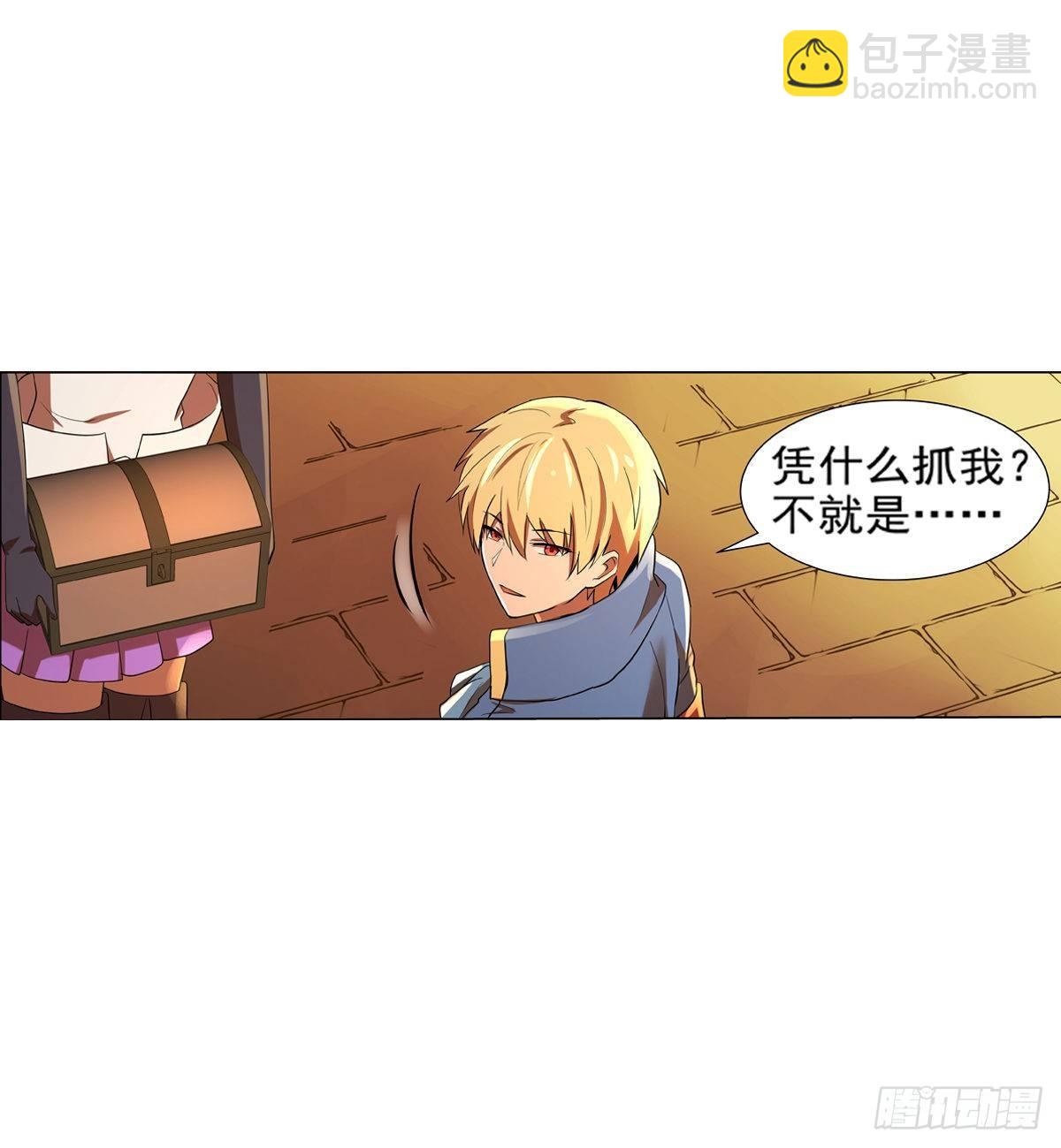 第八十五话(1/2)-第86话