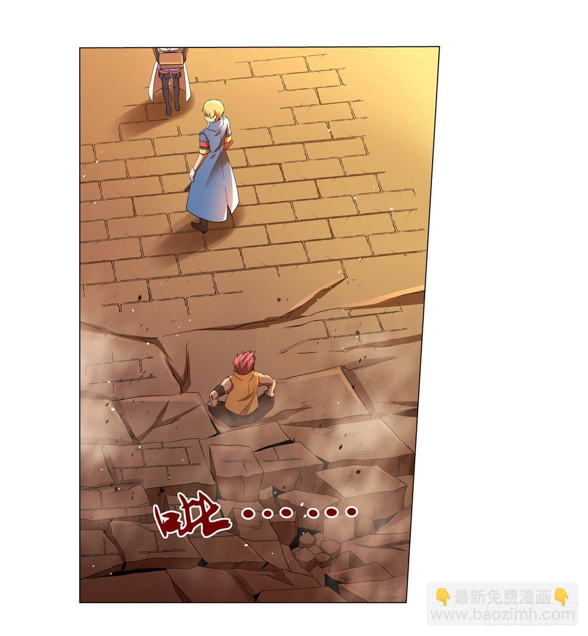第八十五话(1/2)-第86话