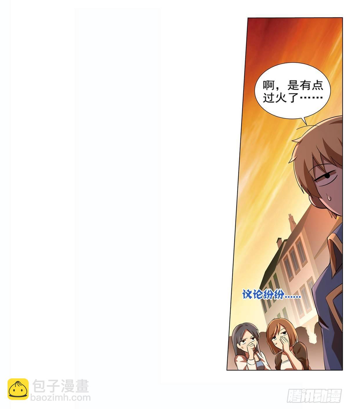 第八十五话(1/2)-第86话