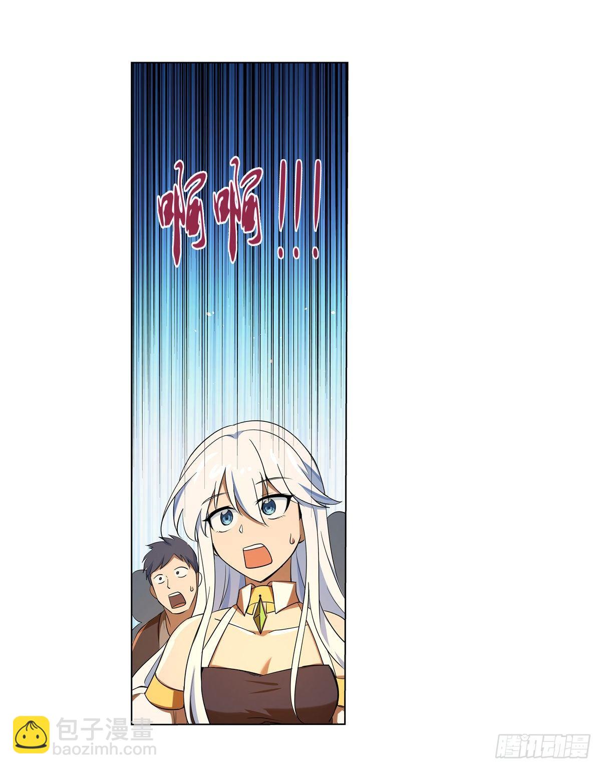 第八十五话(1/2)-第86话