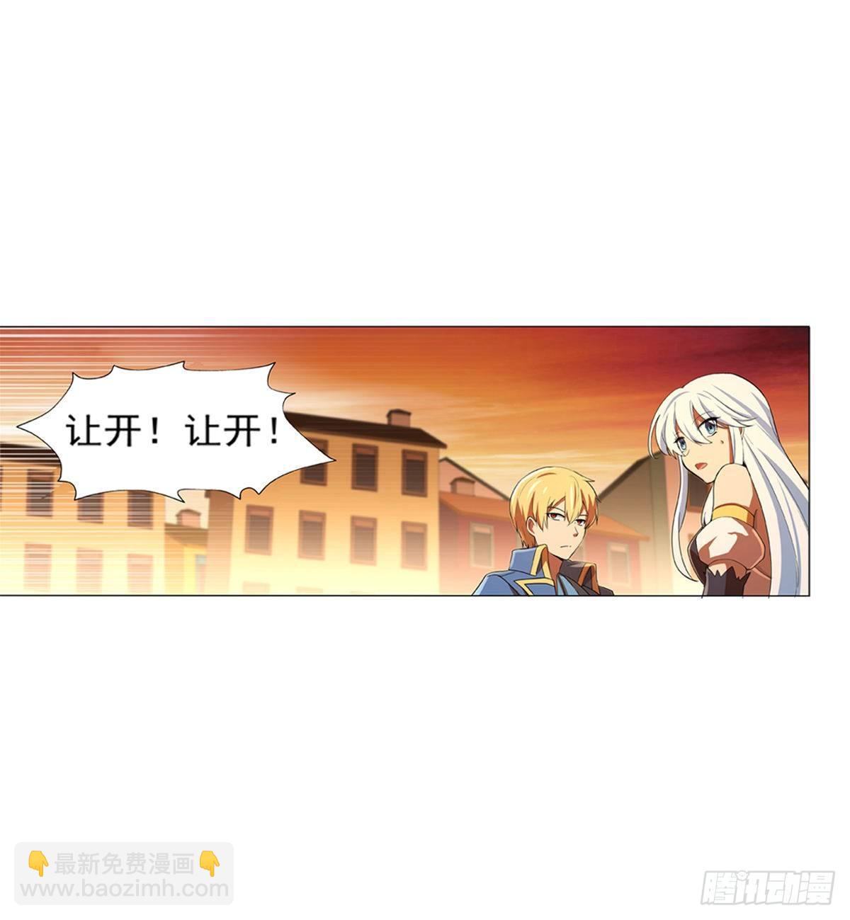 第八十五话(1/2)-第86话