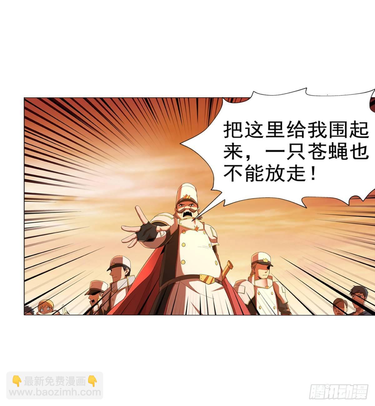 第八十五话(1/2)-第86话