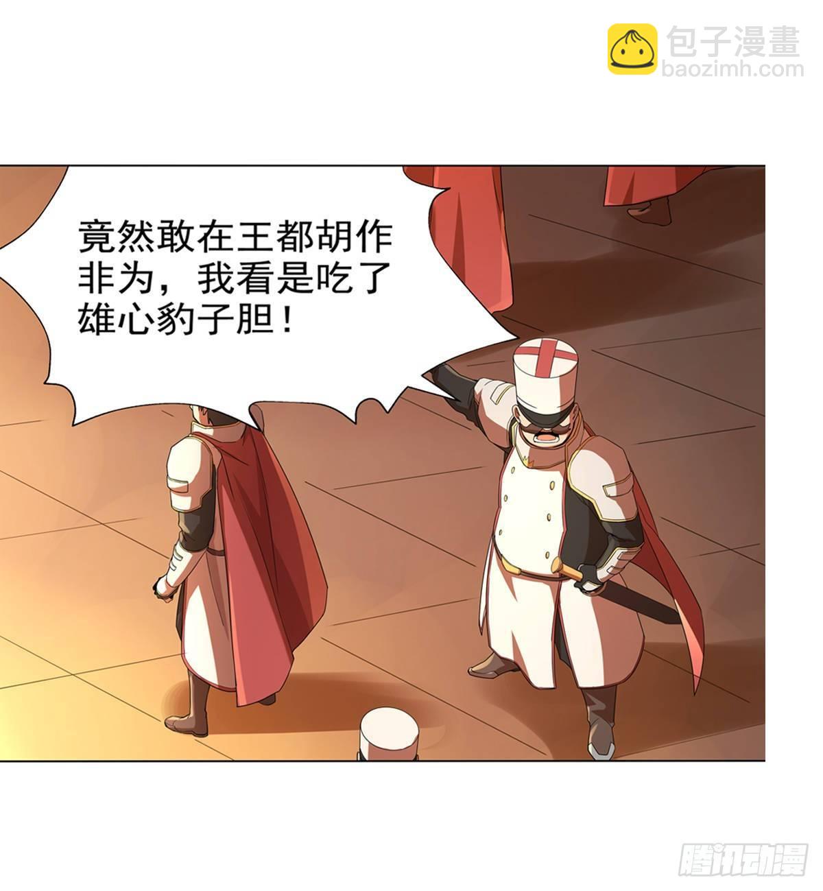 第八十五话(1/2)-第86话