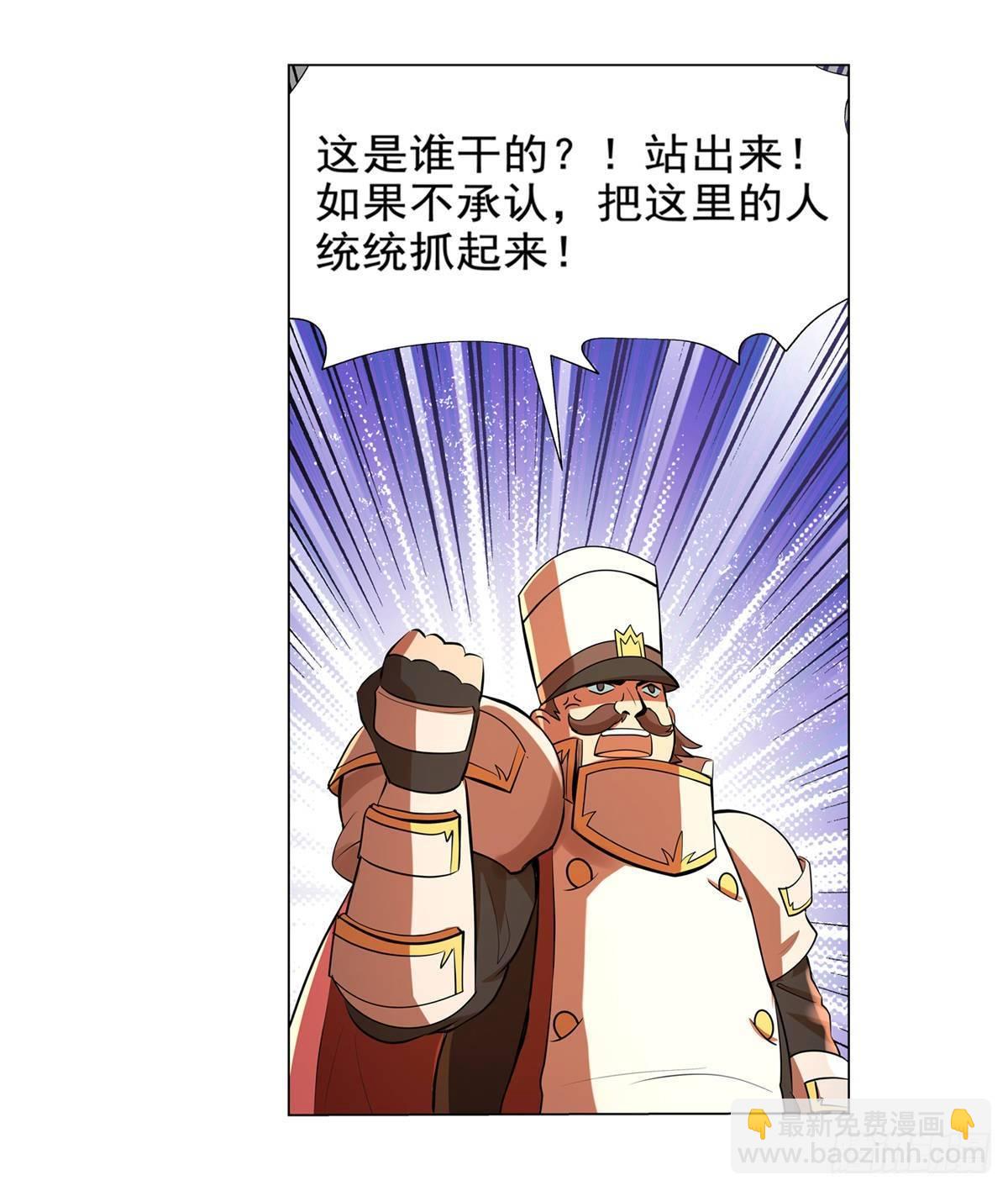 第八十五话(1/2)-第86话