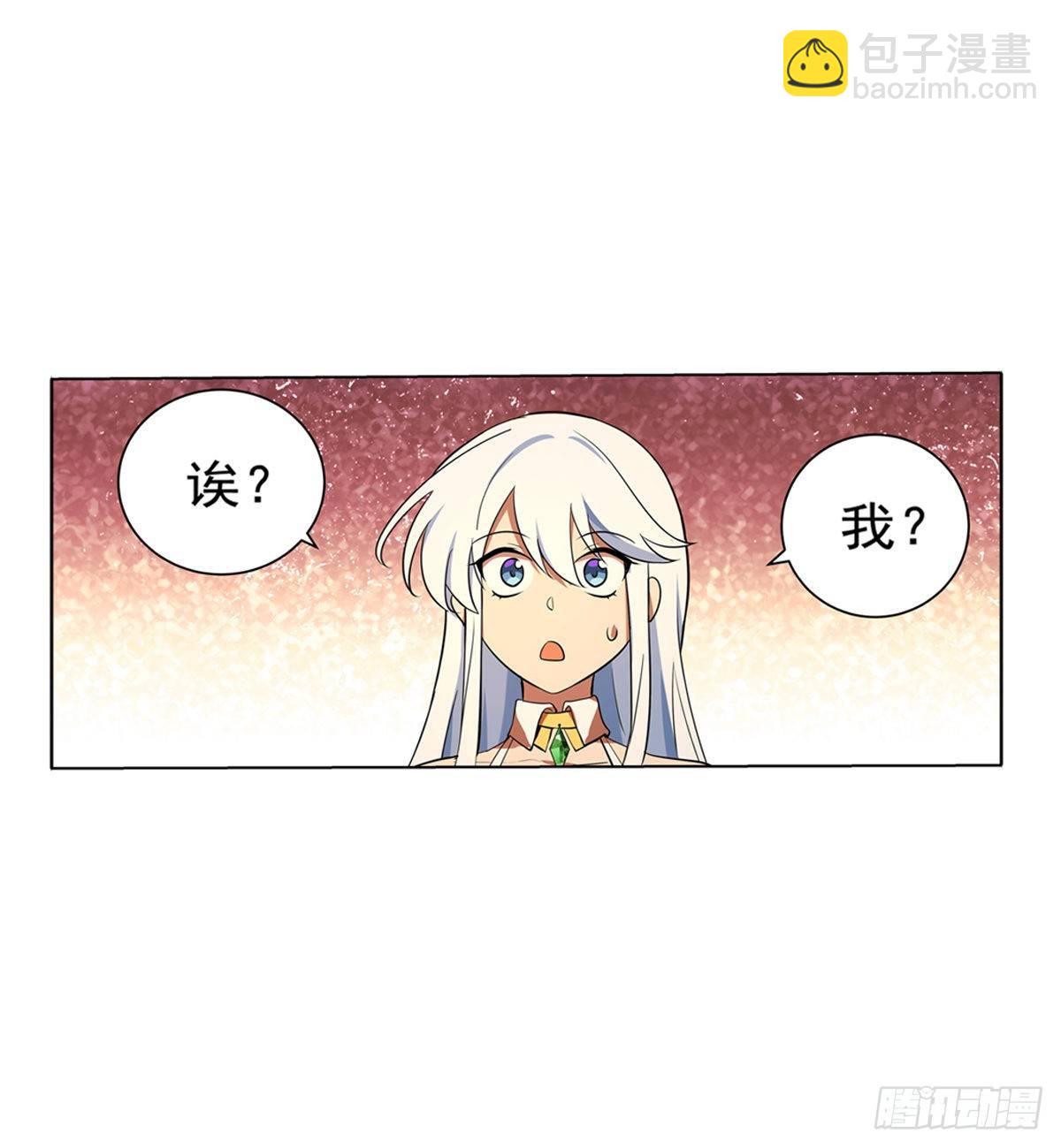 第八十五话(1/2)-第86话