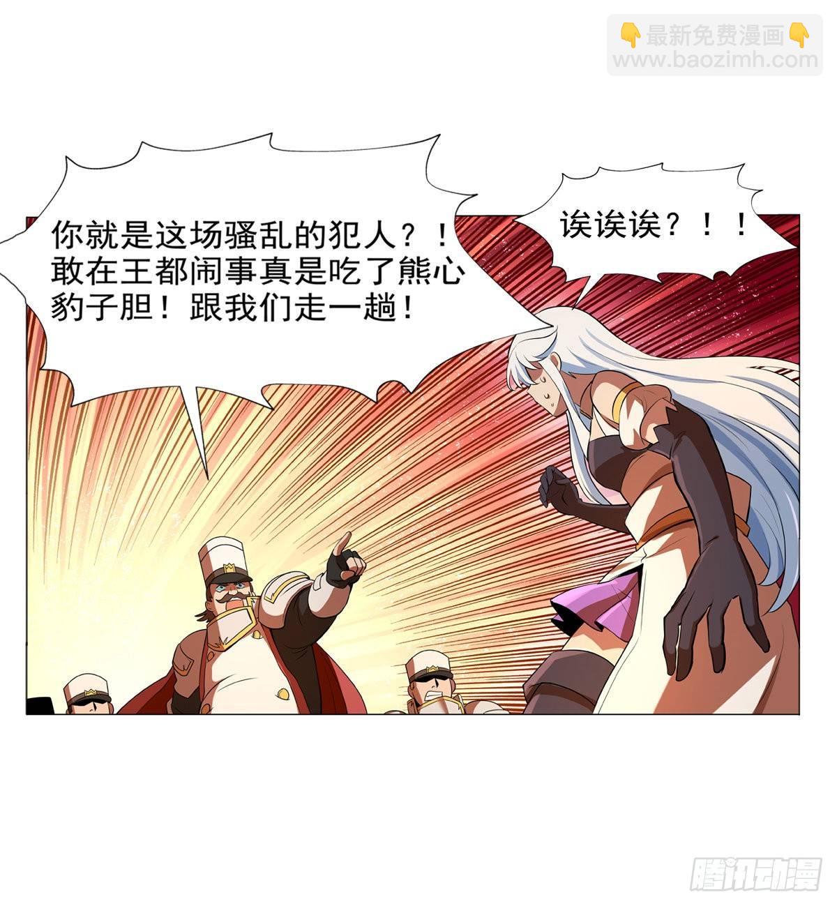 第八十五话(1/2)-第86话