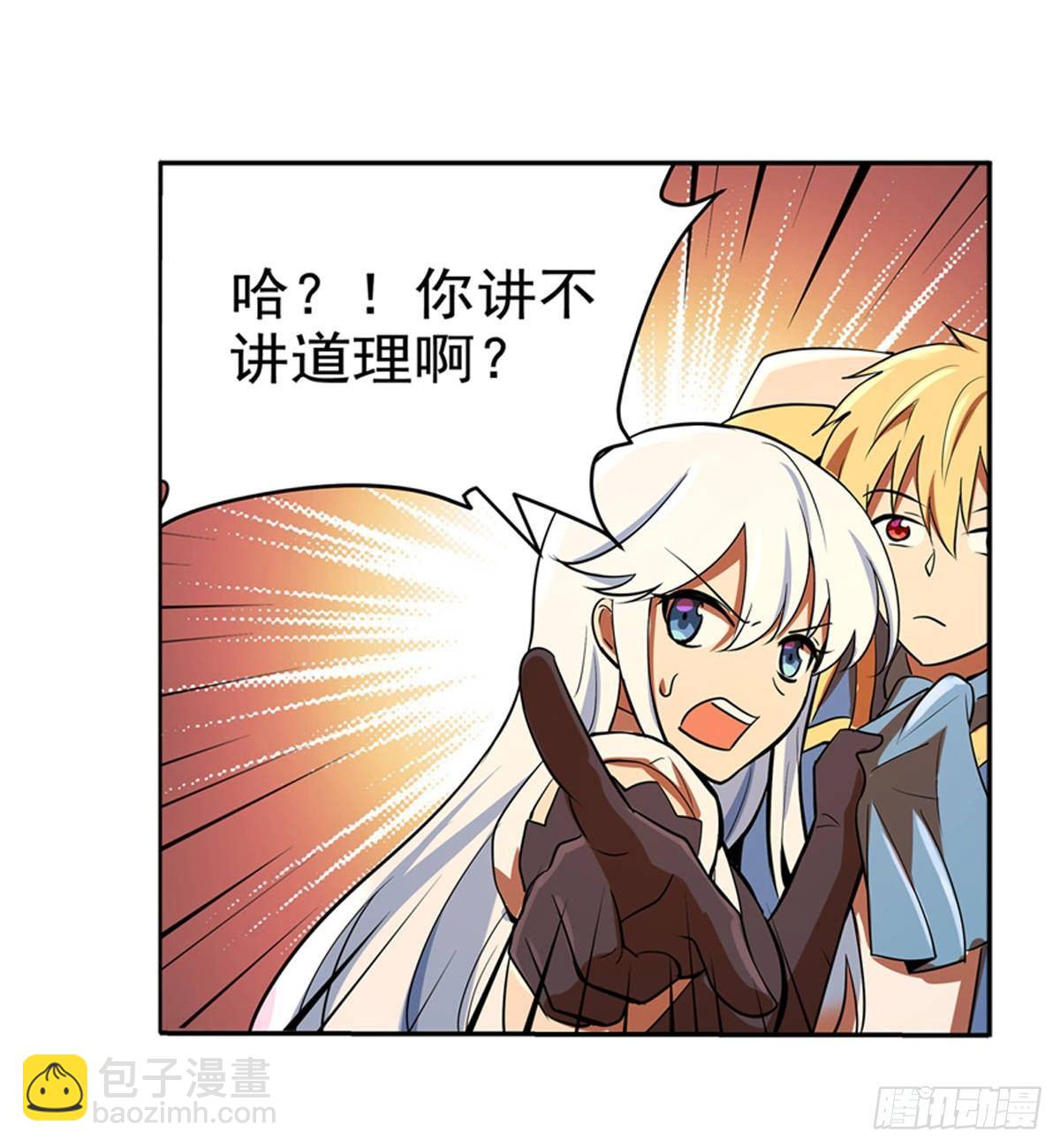 第八十五话(1/2)-第86话