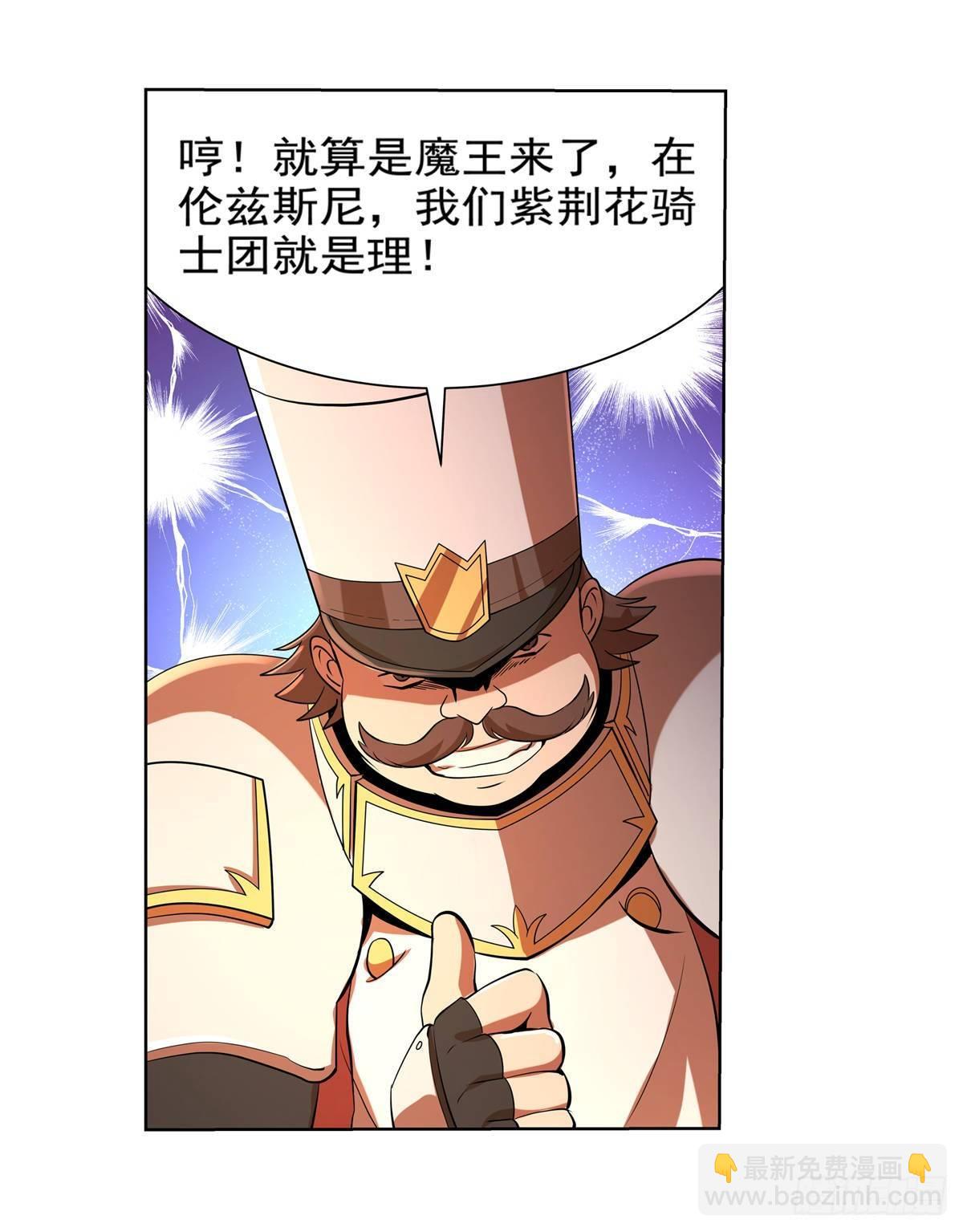第八十五话(1/2)-第86话