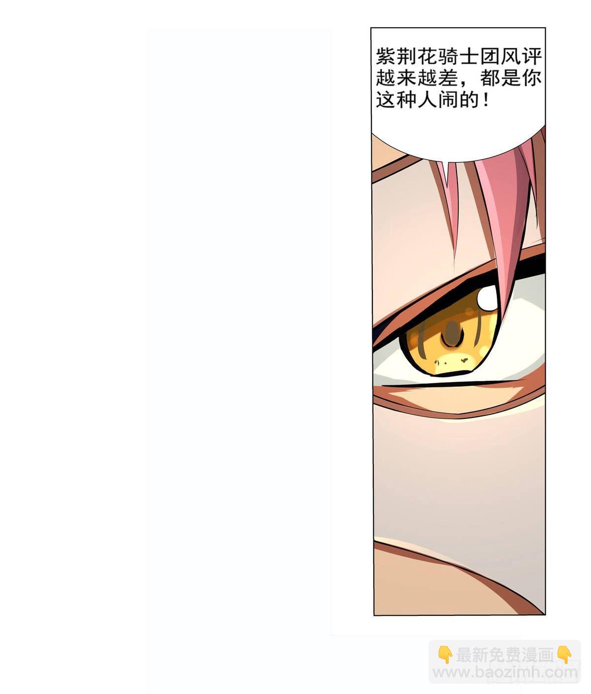 第八十五话(1/2)-第86话
