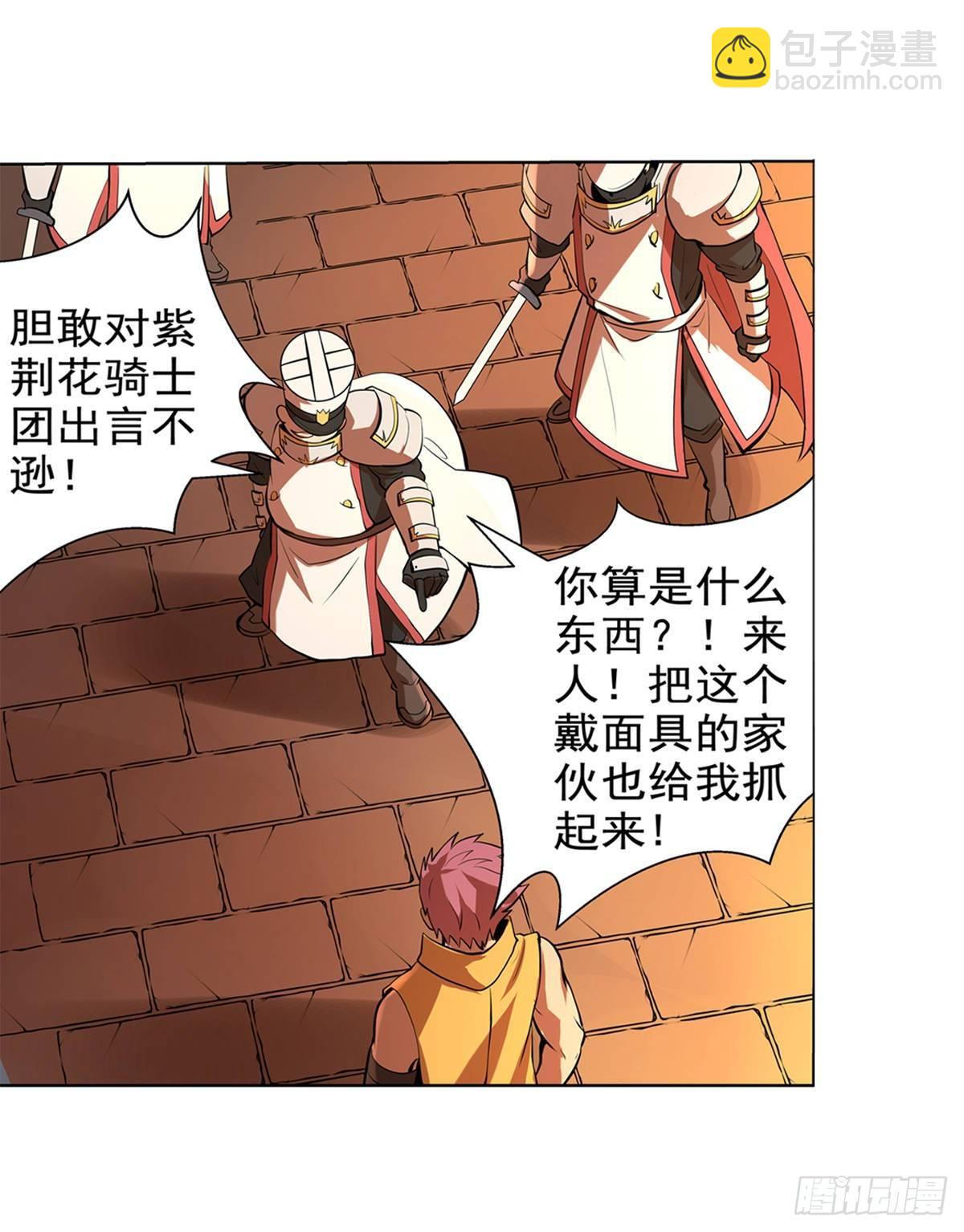 第八十五话(1/2)-第86话