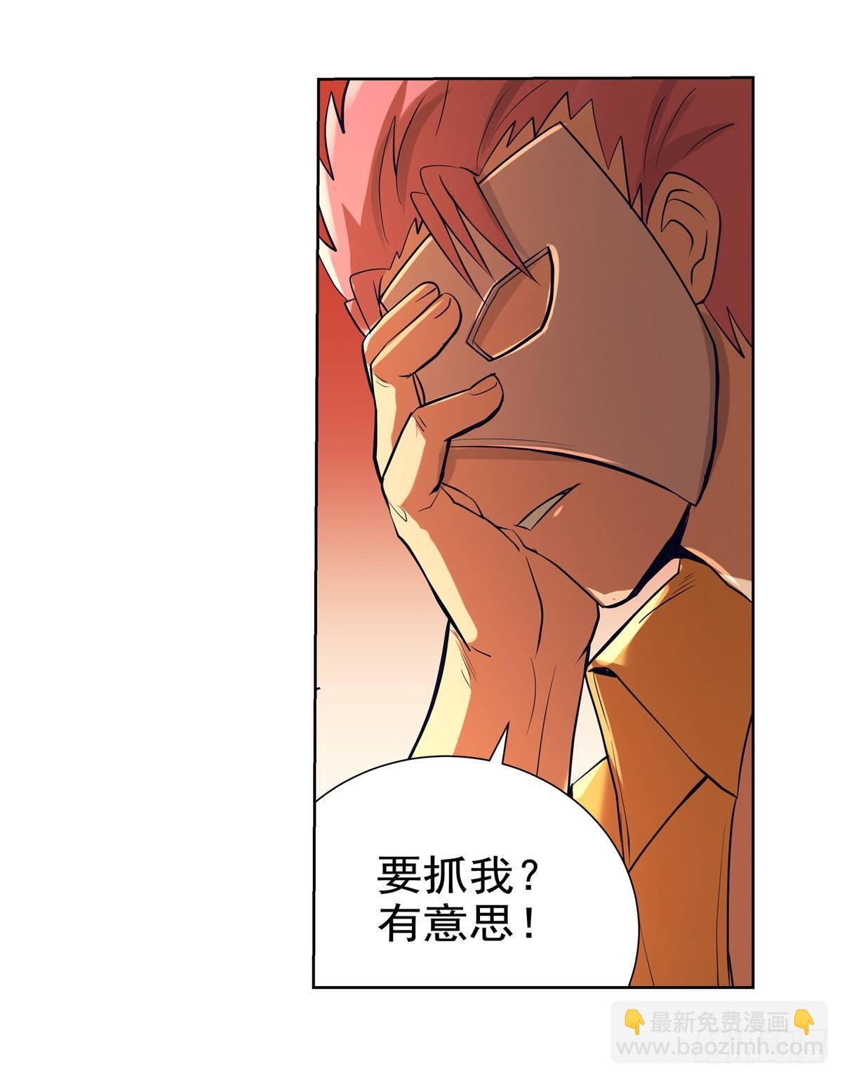 第八十五话(1/2)-第86话