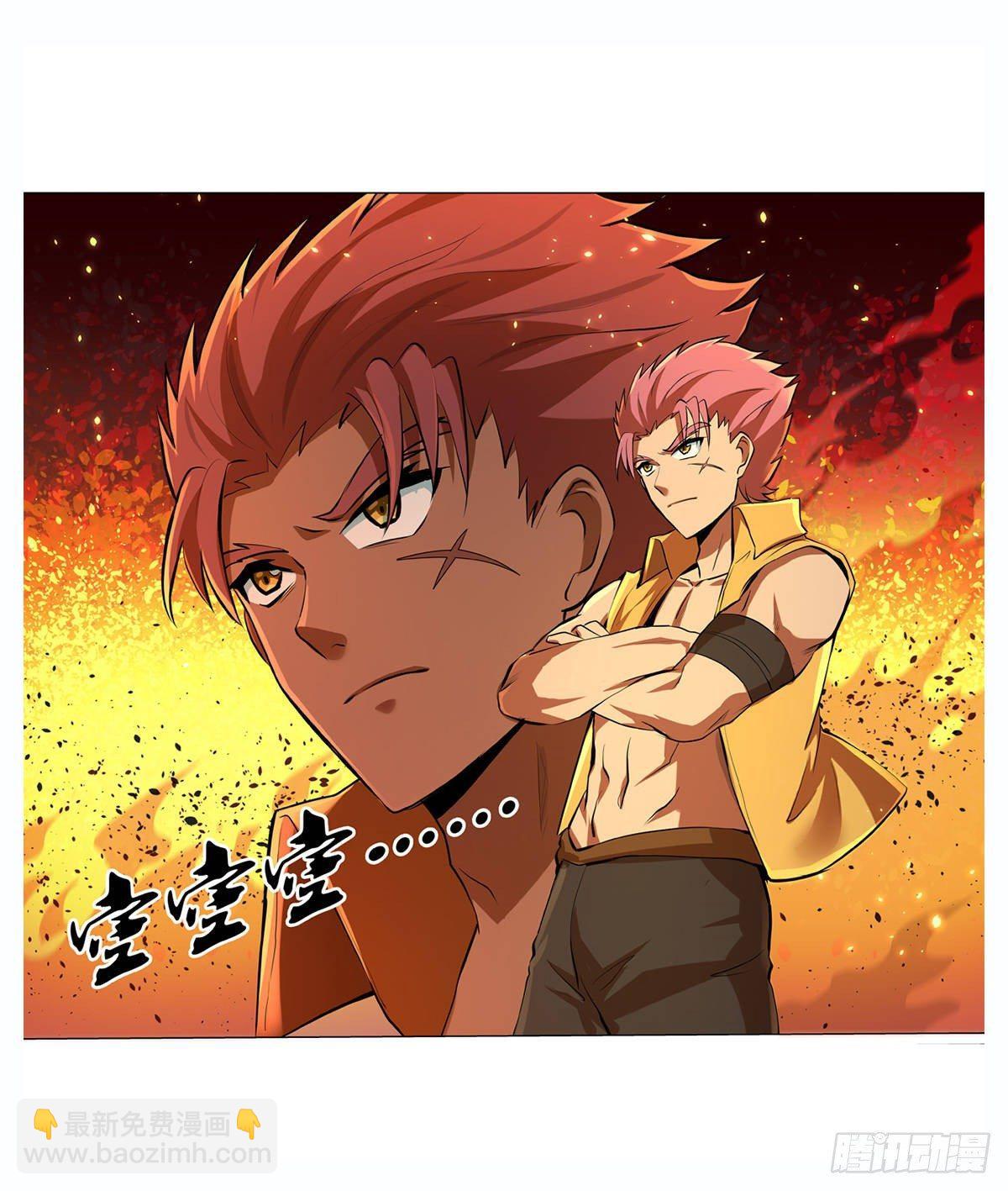 第八十五话(1/2)-第86话