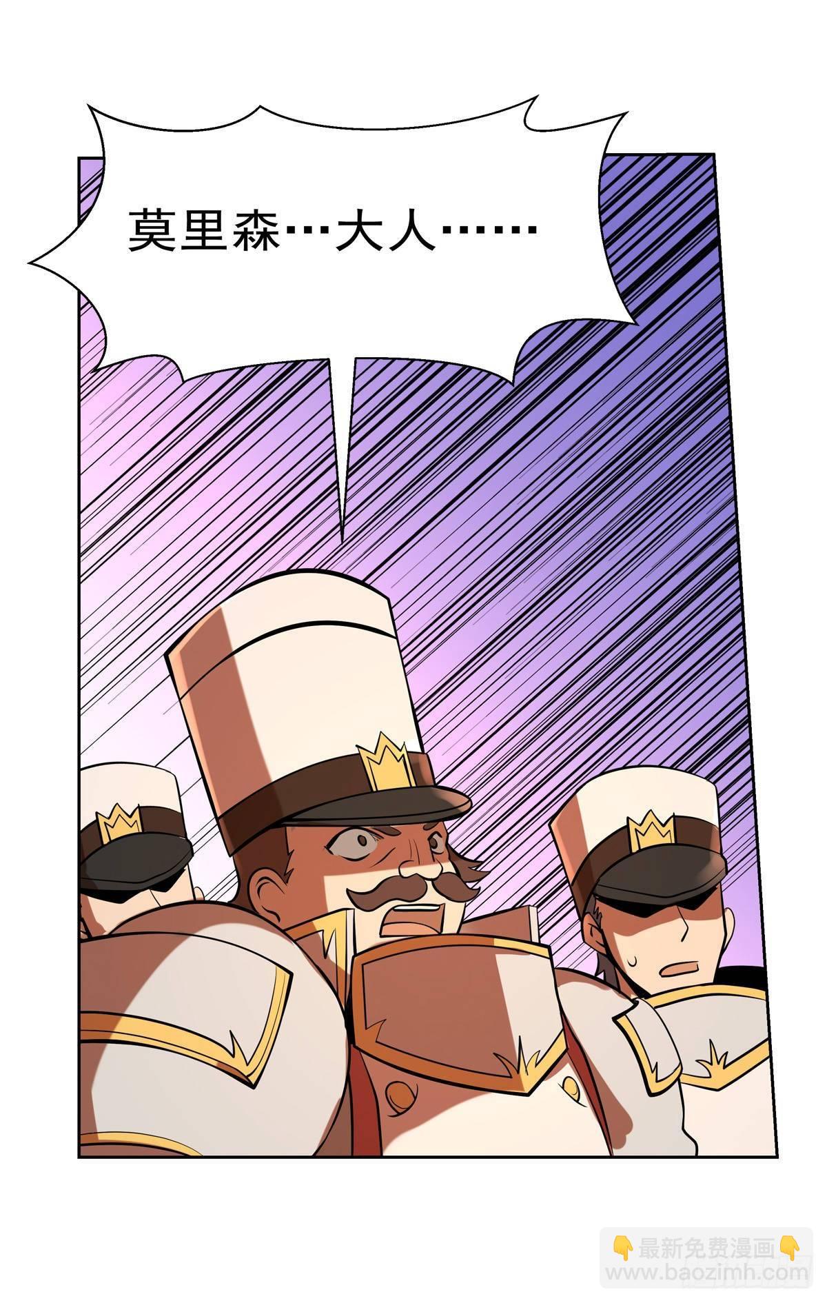 第八十五话(1/2)-第86话